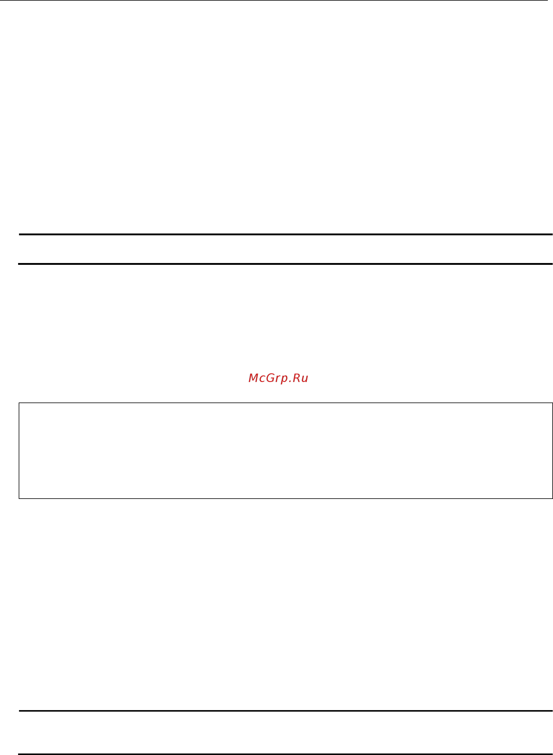 D-Link DGS-3620-52P [521/1371] 2 delete flex_link group_id