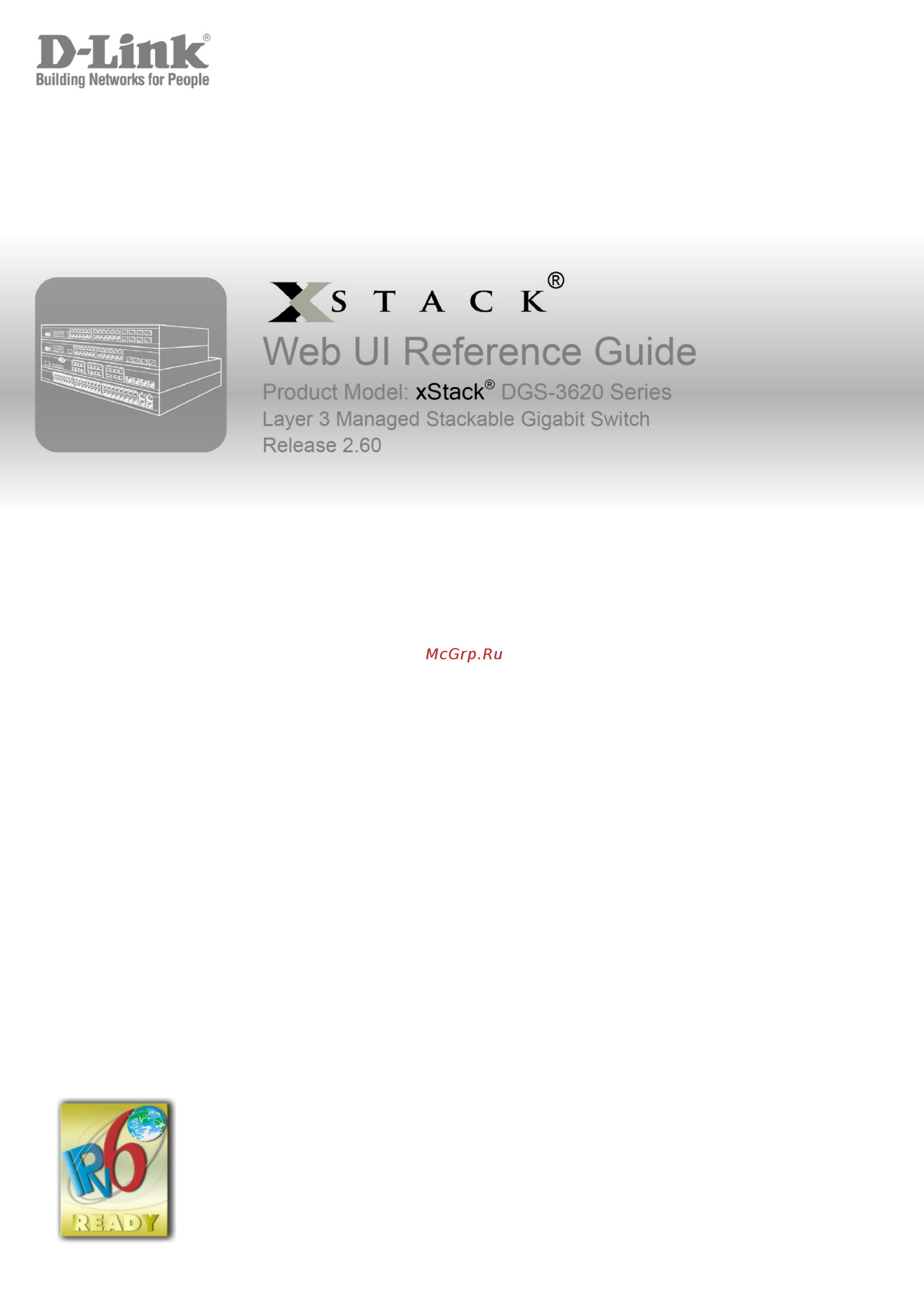 D-Link DGS-3620-52T Руководство пользователя _Web UI_ онлайн