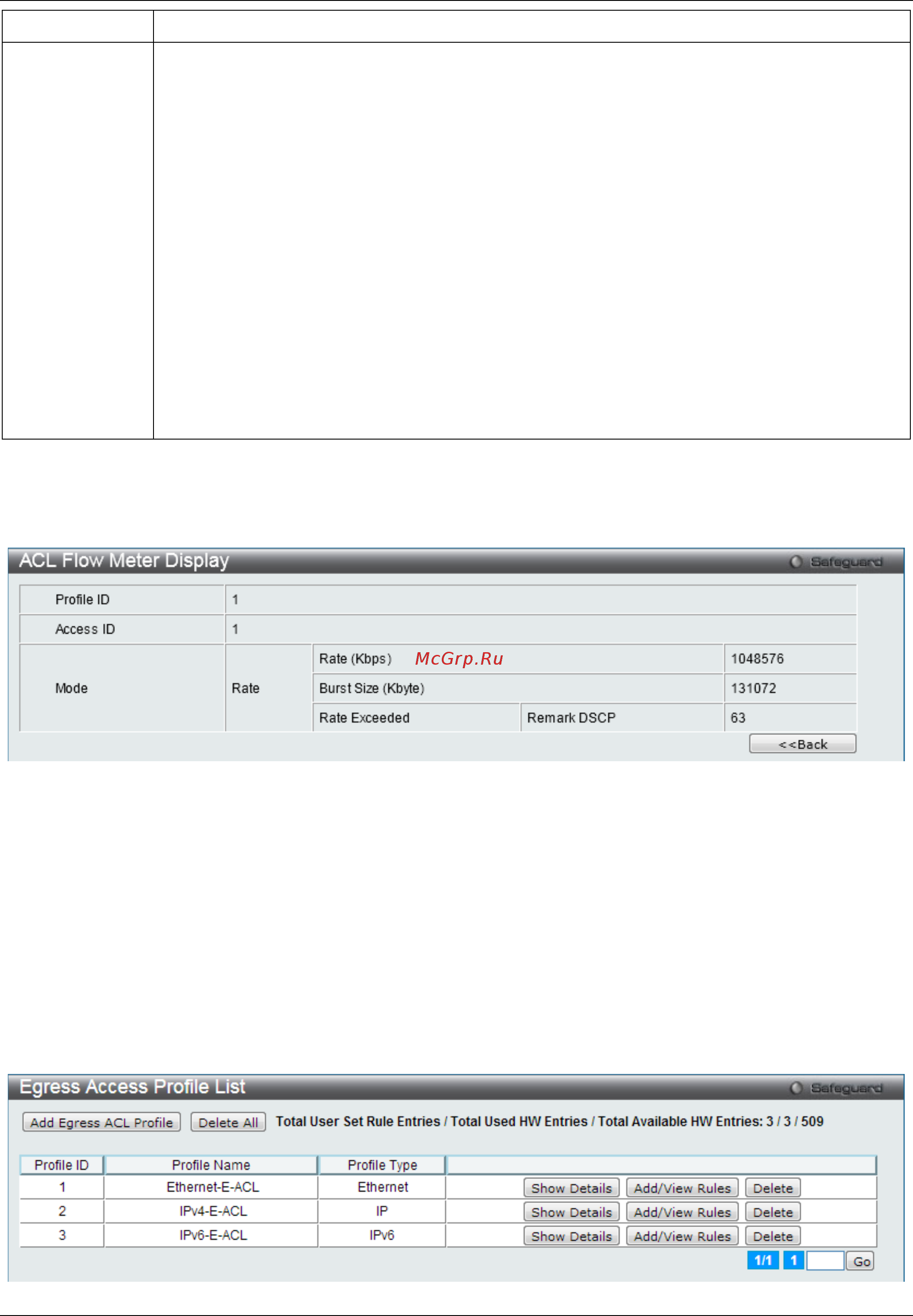 D-Link DGS-3620-28SC [402/637] Egress access profile list
