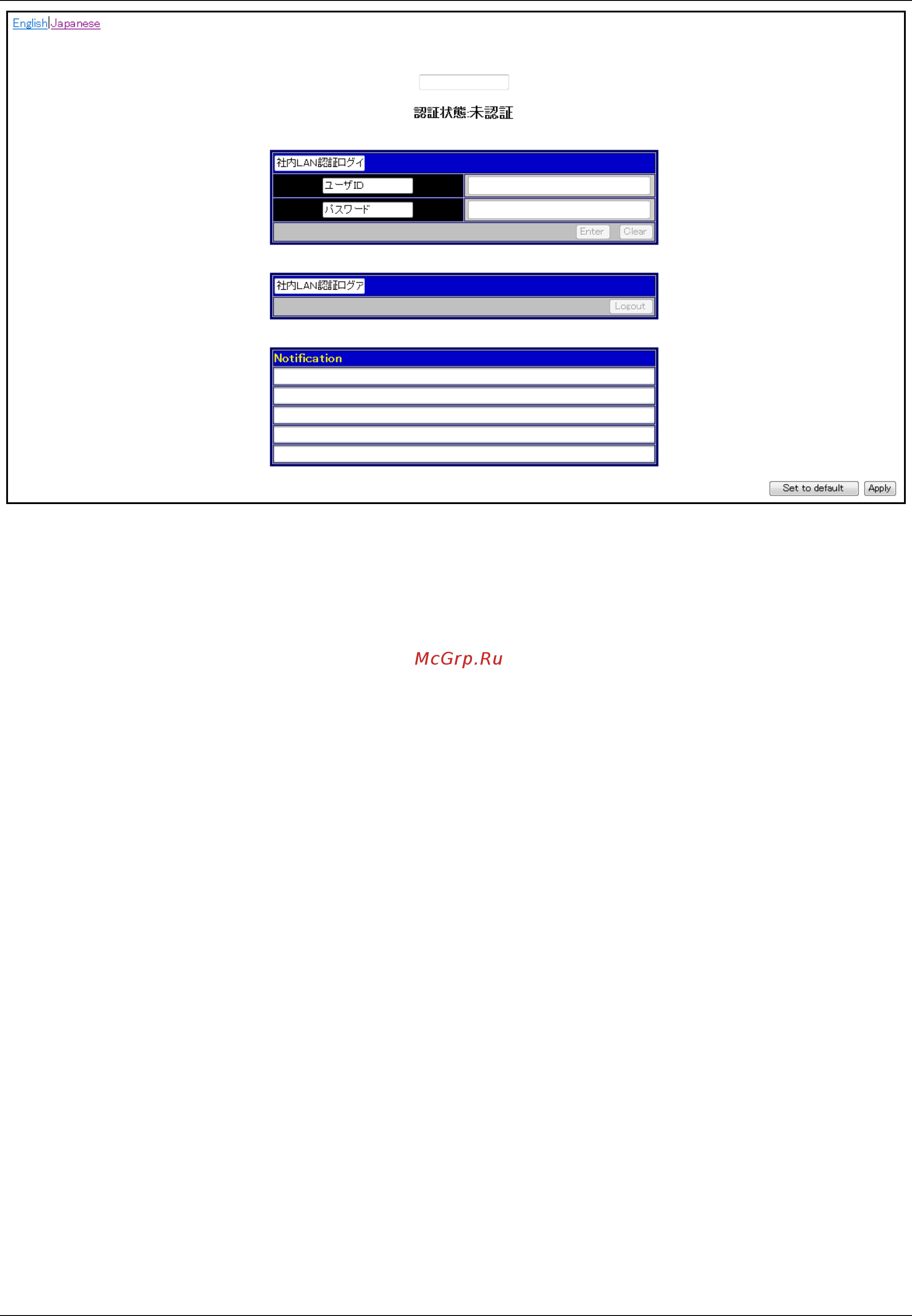 D-Link DGS-3620-28SC [462/637] Compound authentication