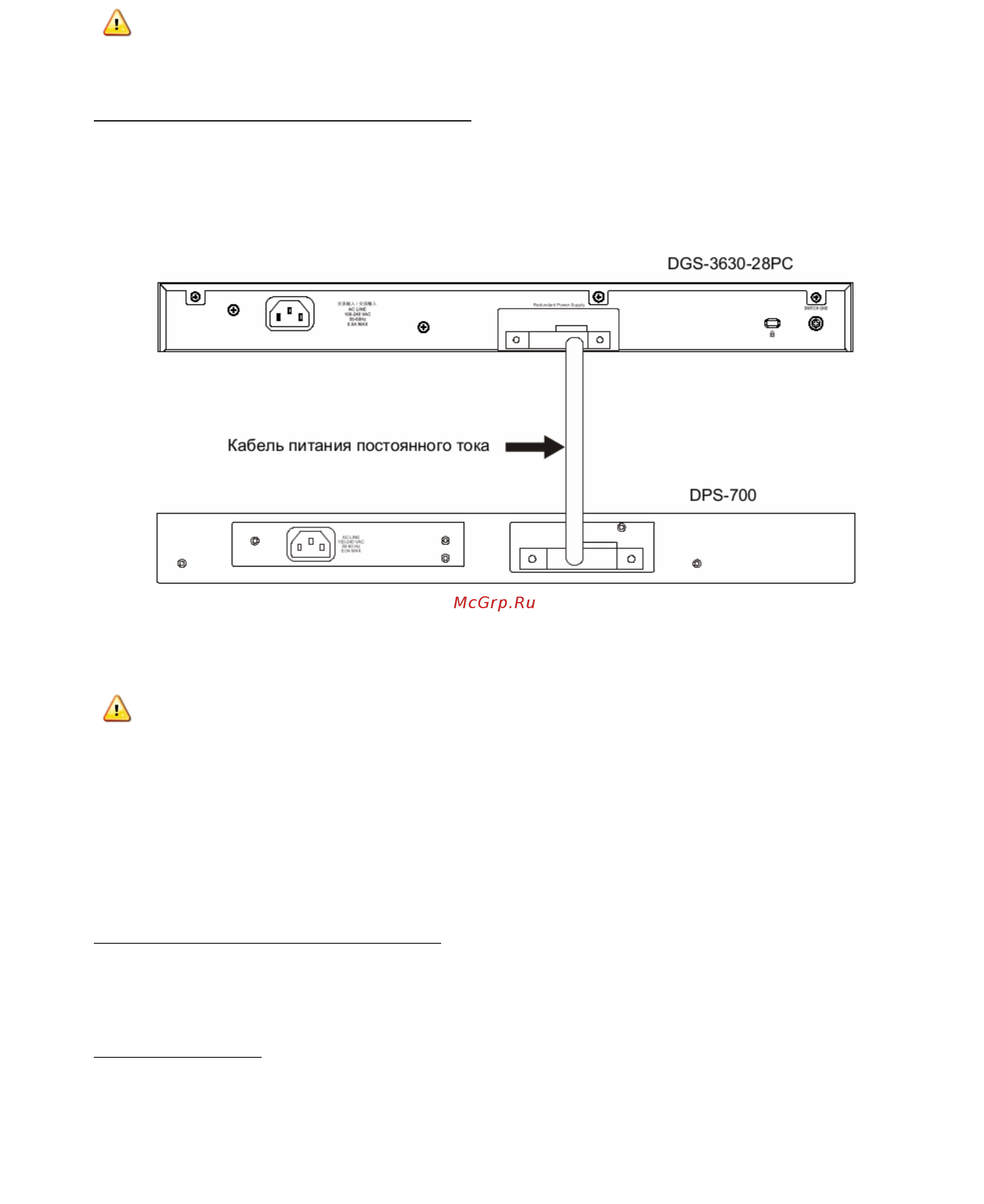 D-Link DGS-3630-28PC [16/25] Функции управления