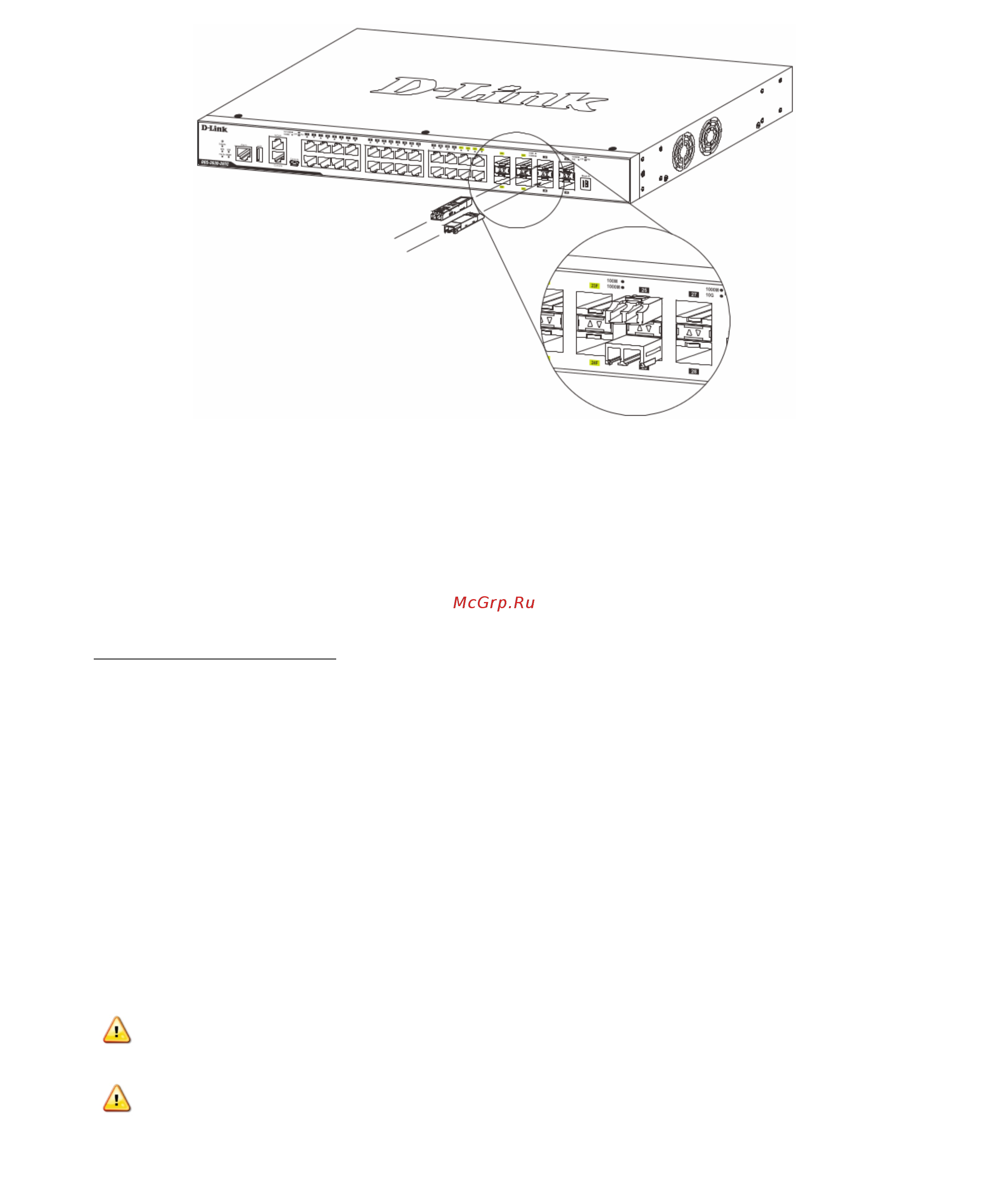 D-Link DGS-3630-28PC [4/25] Installing the redundant power supply rps