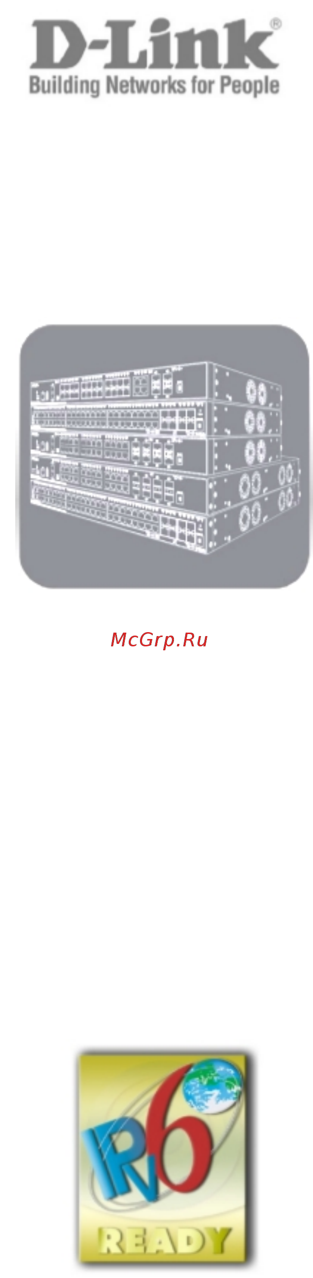 D-Link DGS-3630-52TC Руководство пользователя _CLI_ онлайн