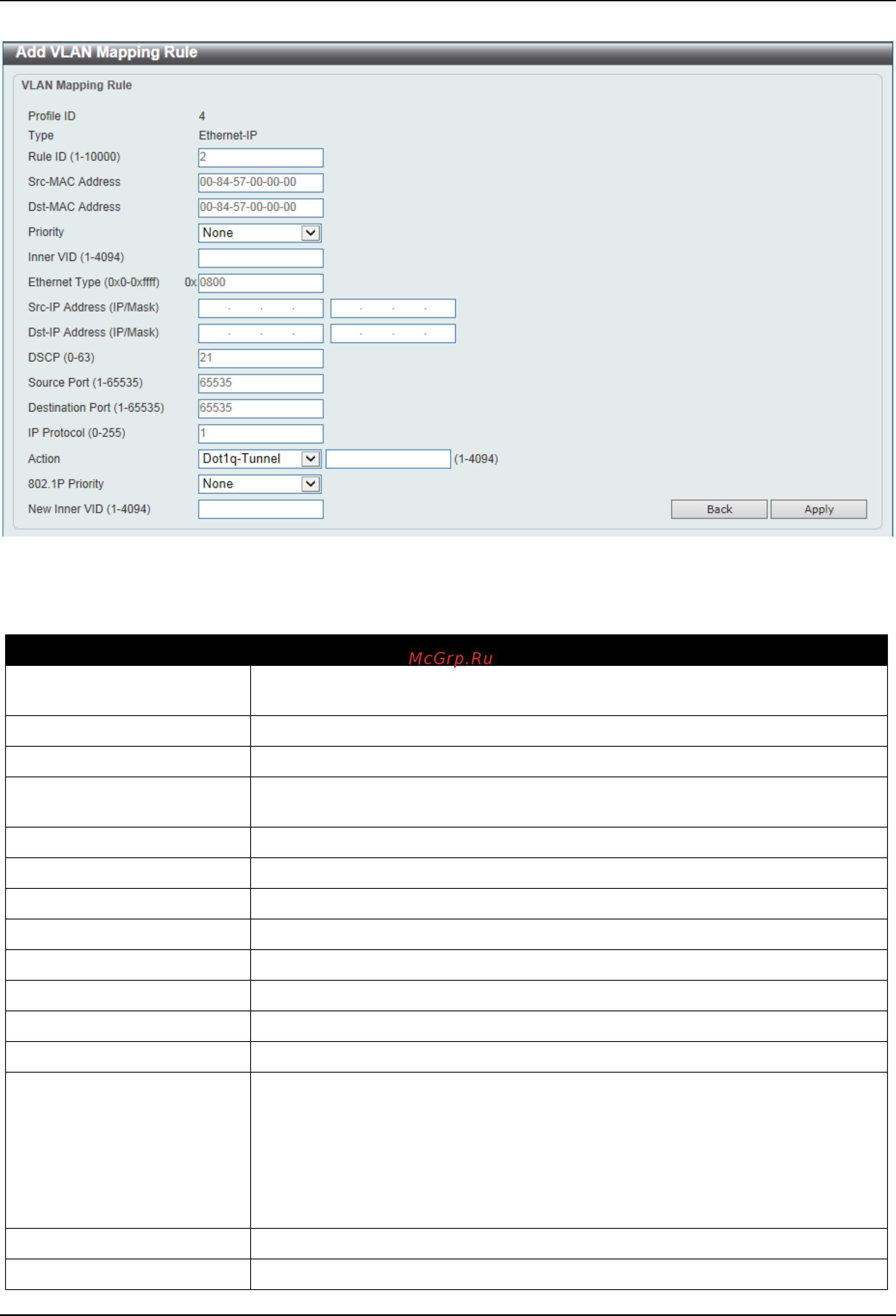 D-Link DGS-3630-28TC Руководство пользователя _Web UI_ онлайн [181/742] 385619