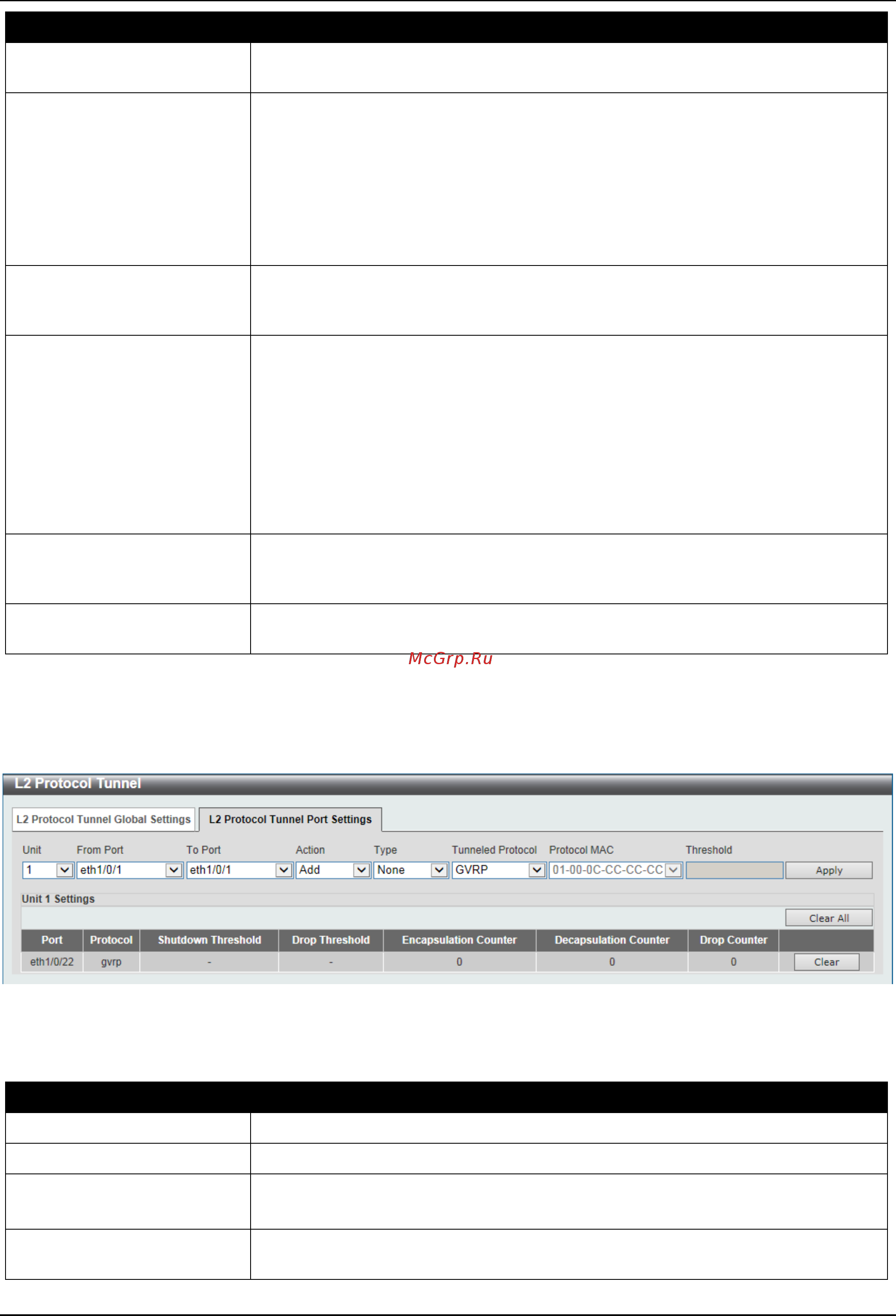D-Link DGS-3630-28TC Руководство пользователя _Web UI_ онлайн [202/742] 385619