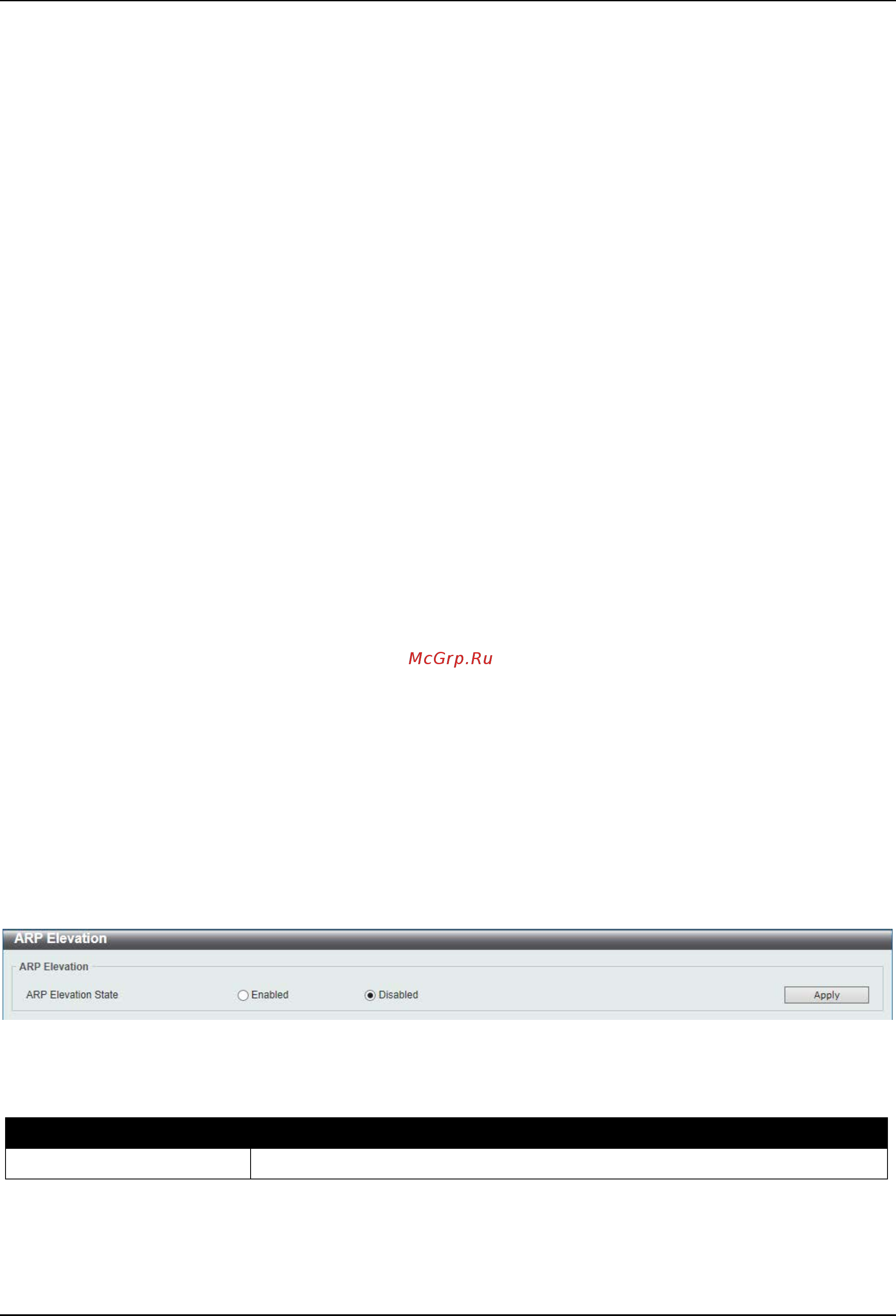 D-Link DGS-3630-28SC [241/742] Layer 3 features