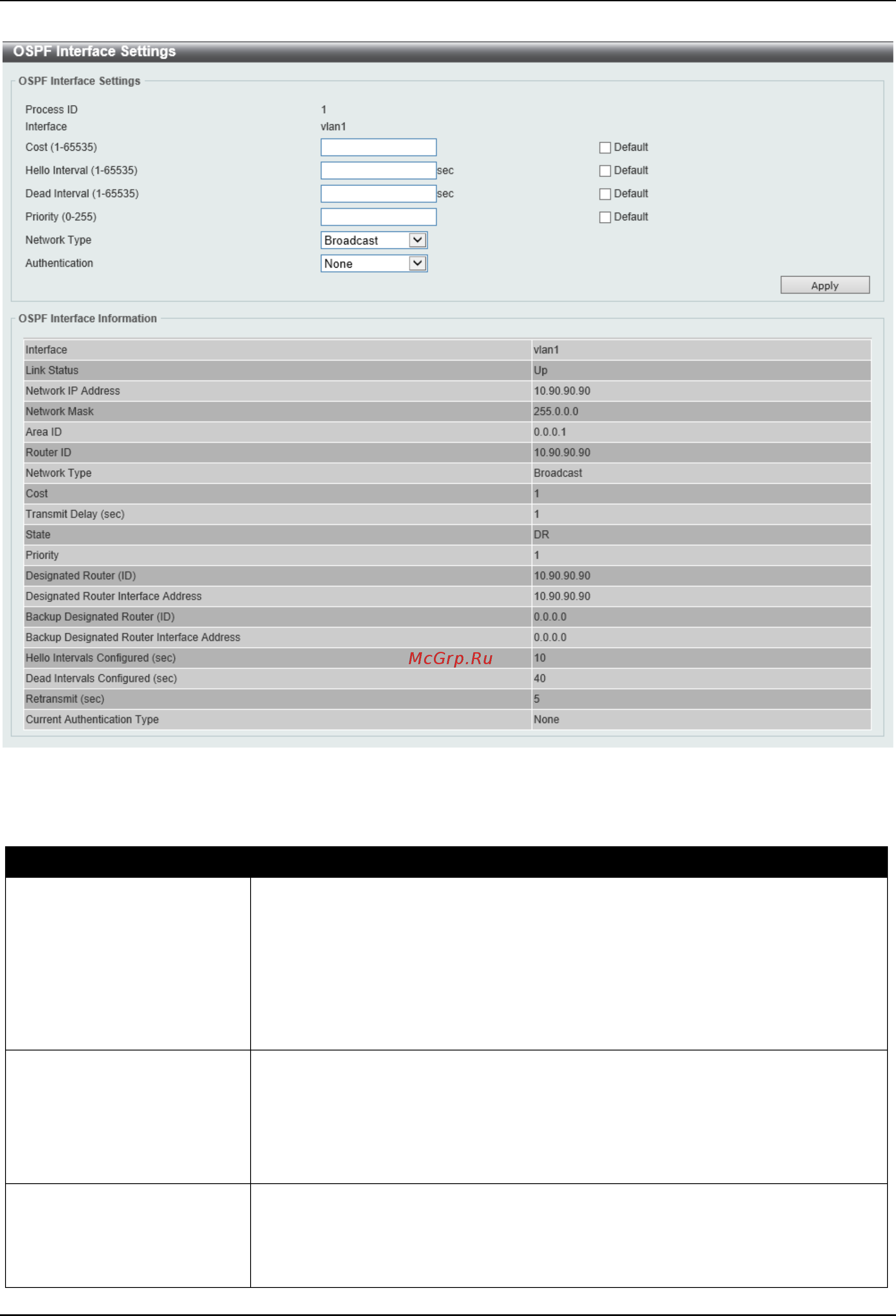 D-Link DGS-3630-52TC Руководство пользователя _Web UI_ онлайн [286/742] 385621