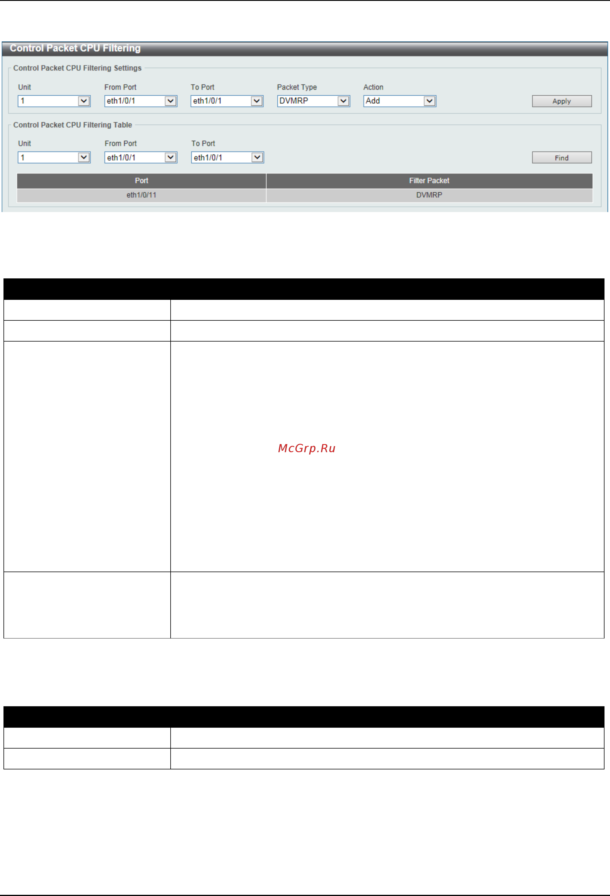 D-Link DGS-3630-28TC Руководство пользователя _Web UI_ онлайн [361/742] 385619