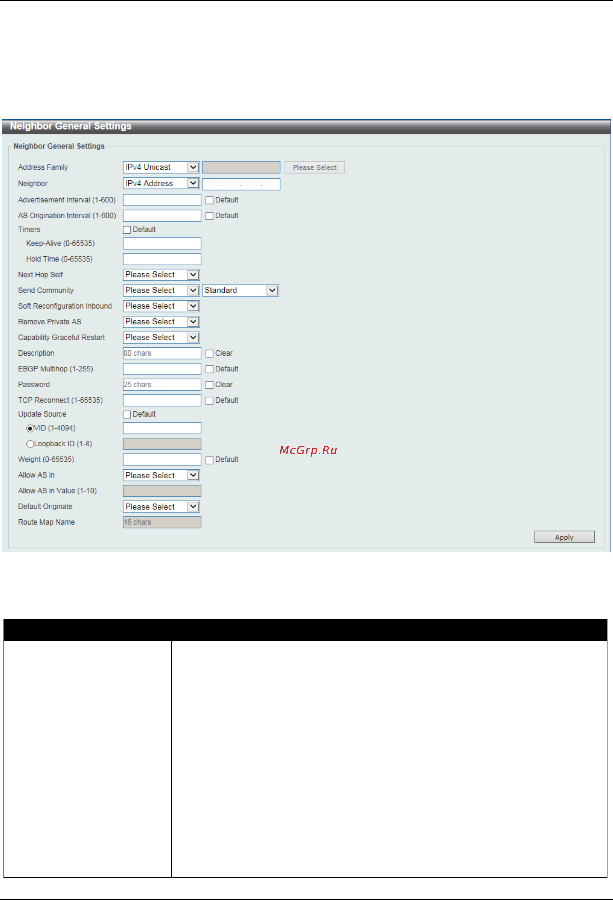 D-Link DGS-3630-28SC [399/742] Neighbor general settings