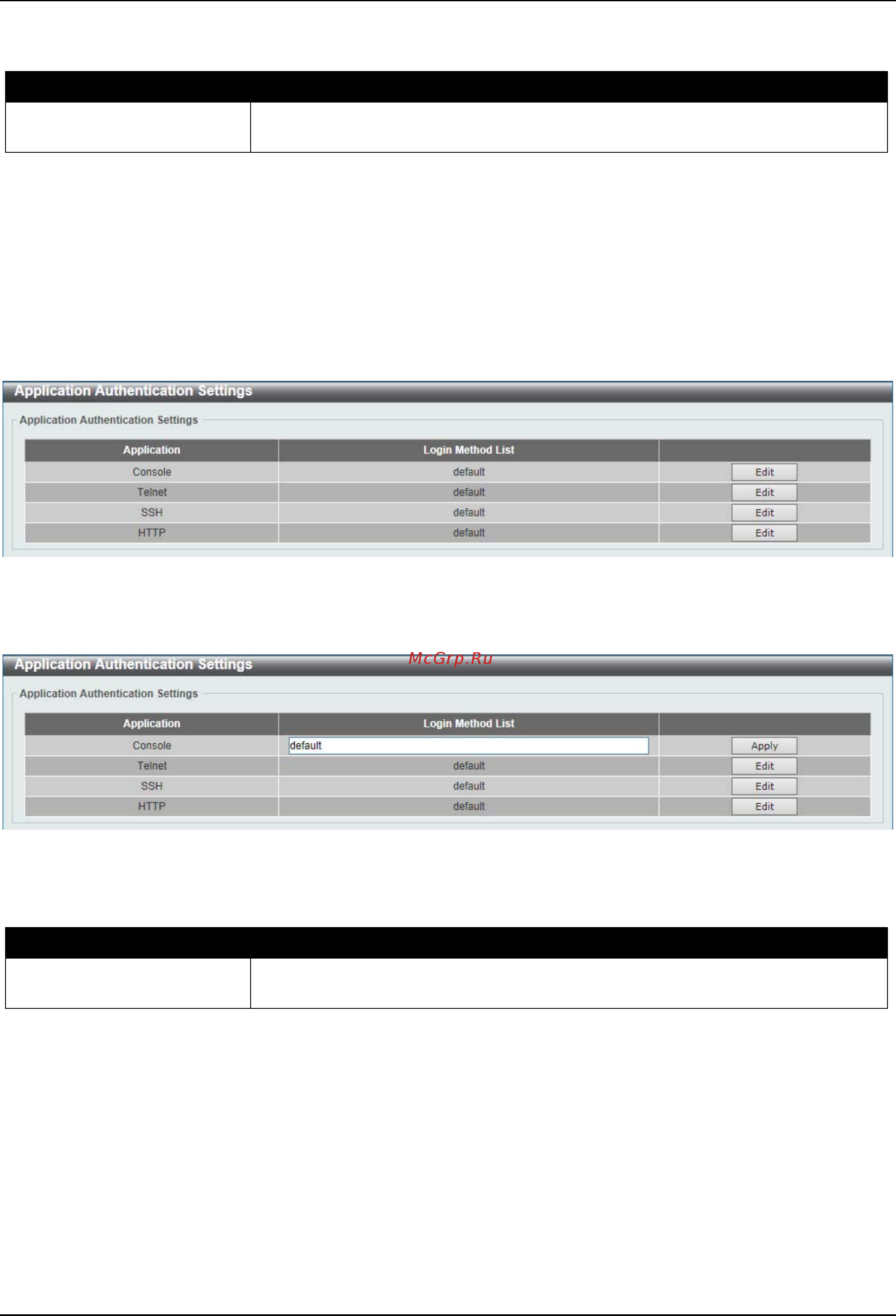 D-Link DGS-3630-28SC [505/742] Application accounting settings