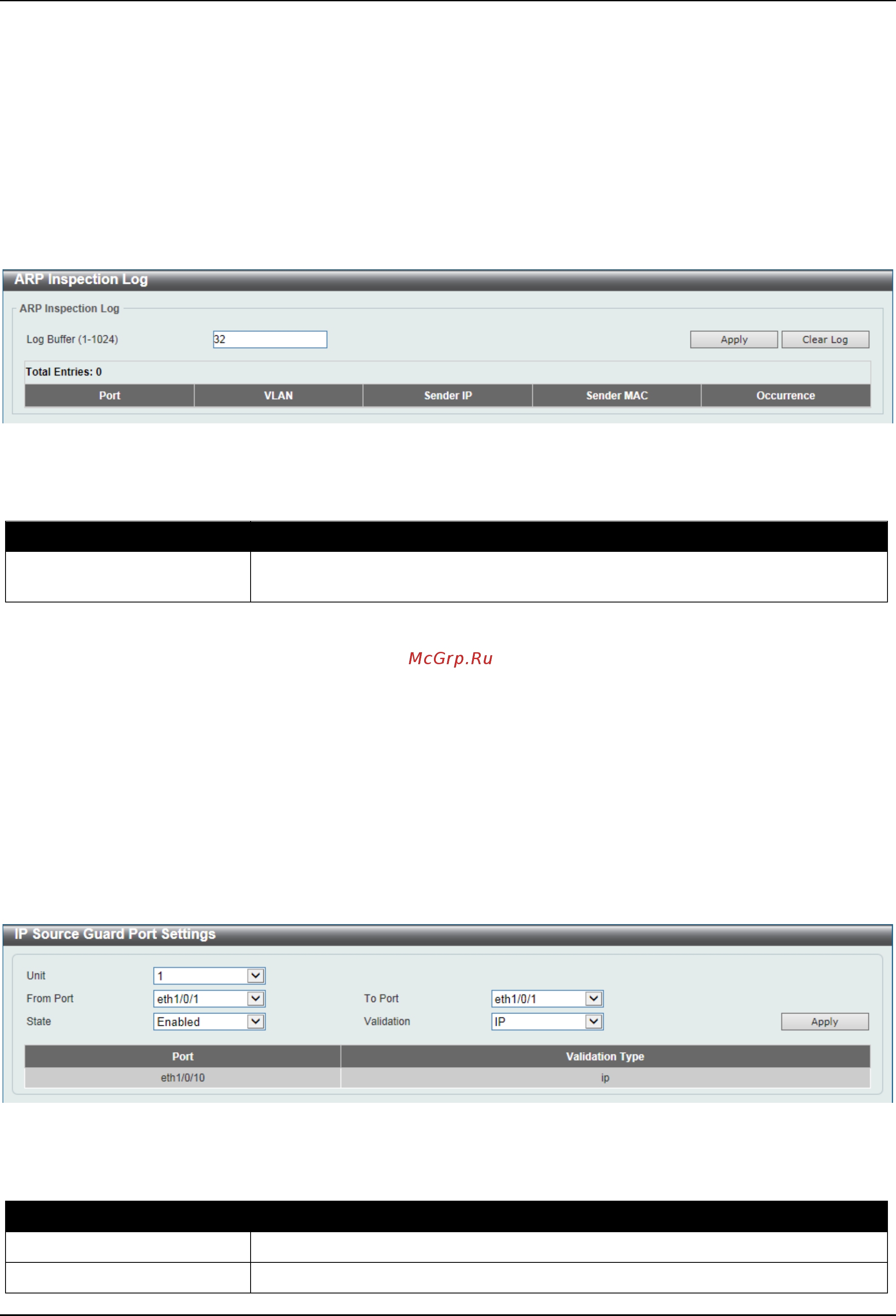 D-Link DGS-3630-28SC [527/742] Ip source guard