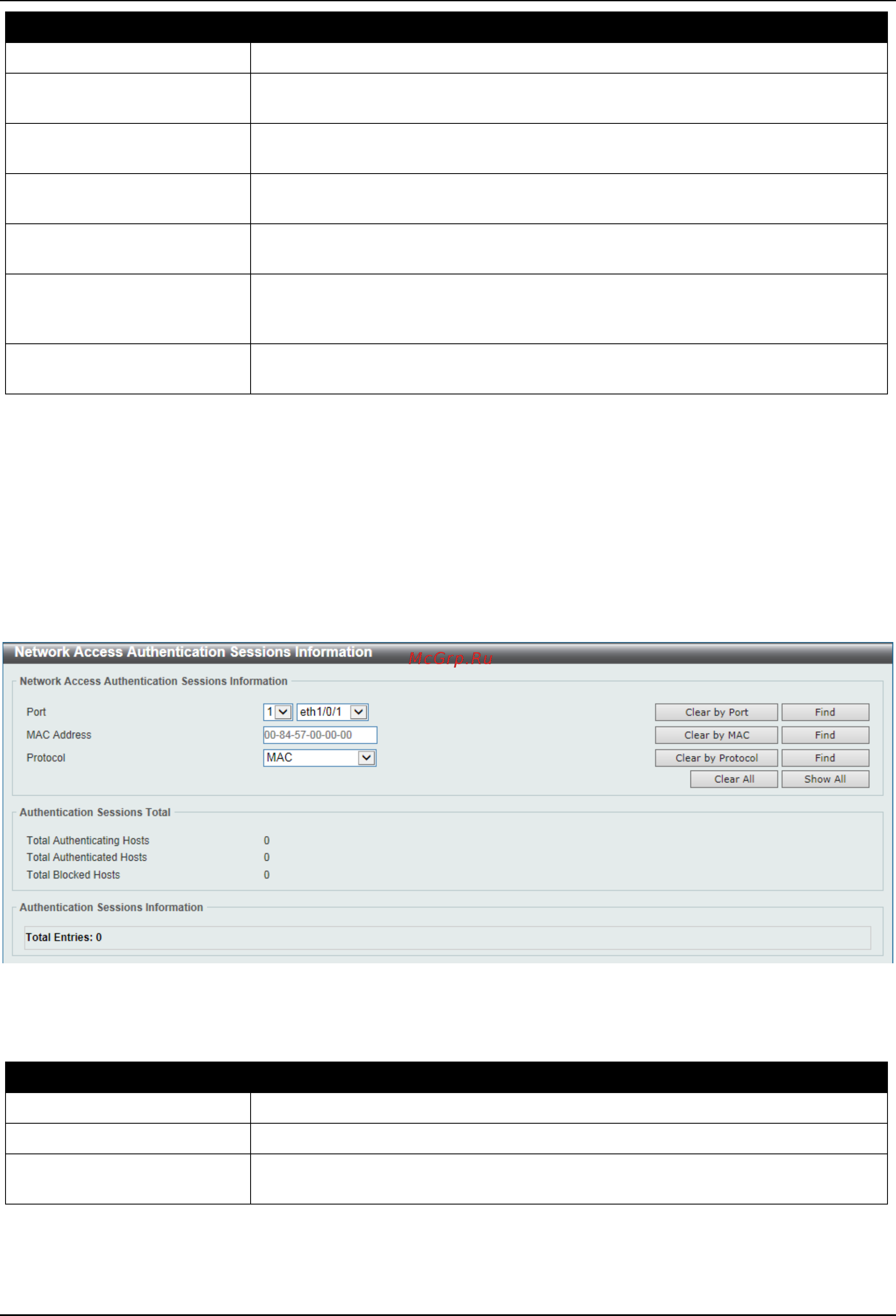 D-Link DGS-3630-28TC [554/742] Network access authentication sessions information