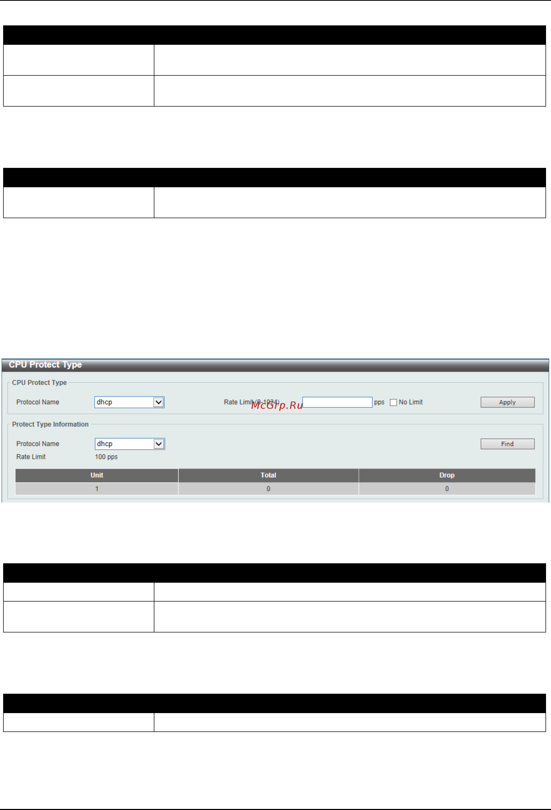 D-Link DGS-3630-28SC [558/742] Cpu protect type