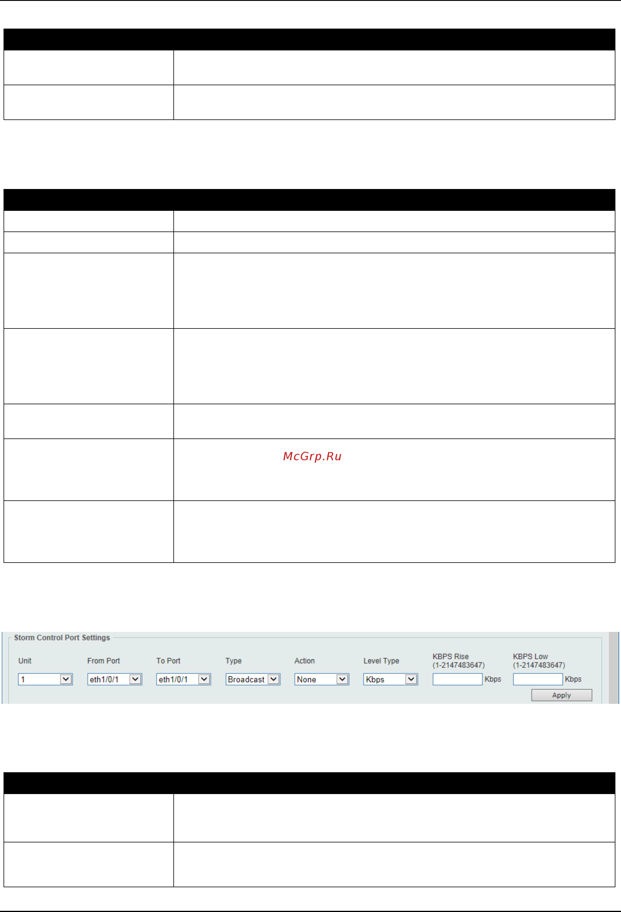 D-Link DGS-3630-28TC Руководство пользователя _Web UI_ онлайн [561/742] 385619