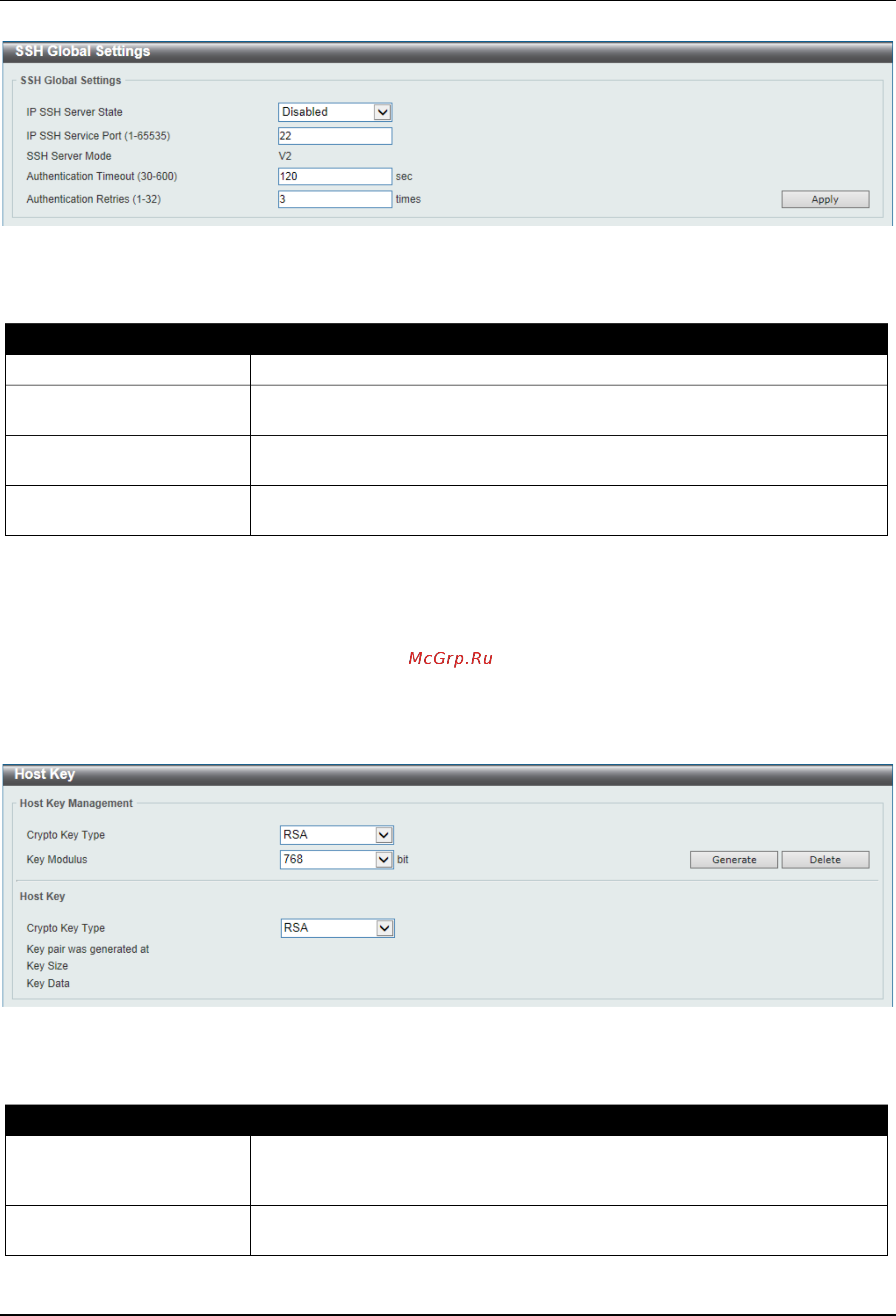 D-Link DGS-3630-28SC [565/742] Host key