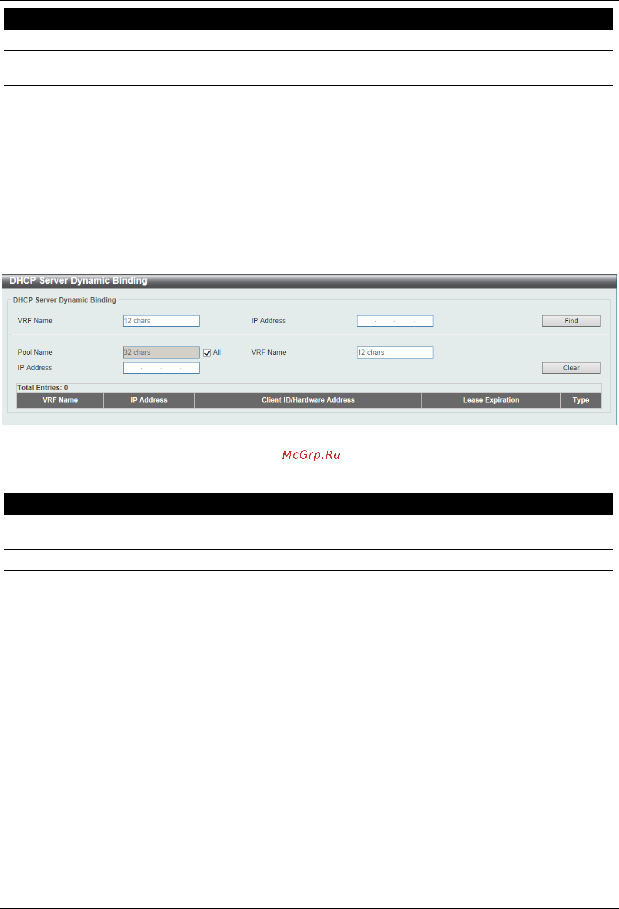 D-Link DGS-3630-28TC [81/742] Dhcp server dynamic binding