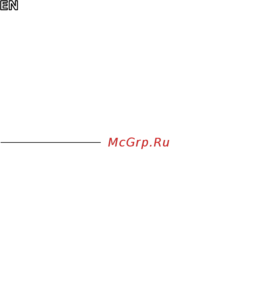 Perenio PEIRC01 Краткое руководство пользователя онлайн
