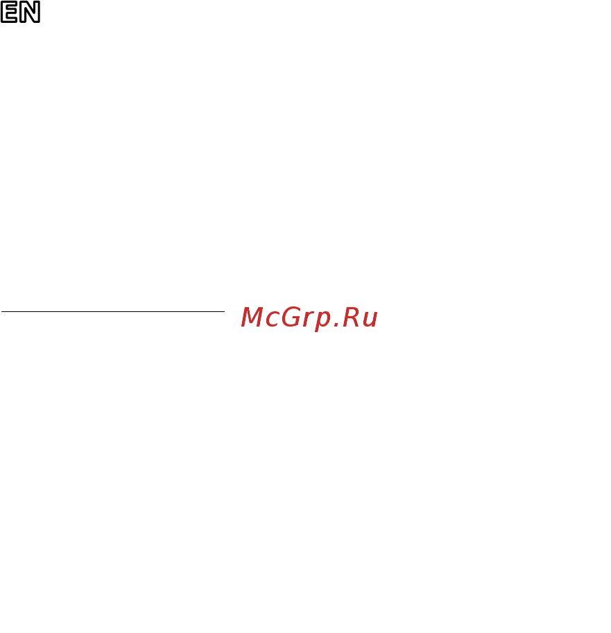 Perenio PEIFC01 Краткое руководство пользователя онлайн