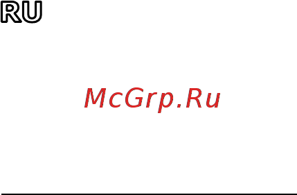 Perenio PECMS01 [3/8] Комплект поставки