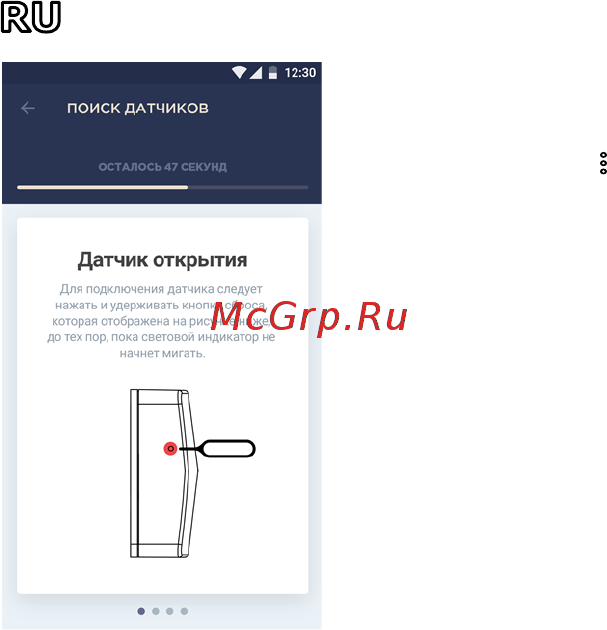Perenio PECWS01 Краткое руководство пользователя онлайн [4/8] 385604