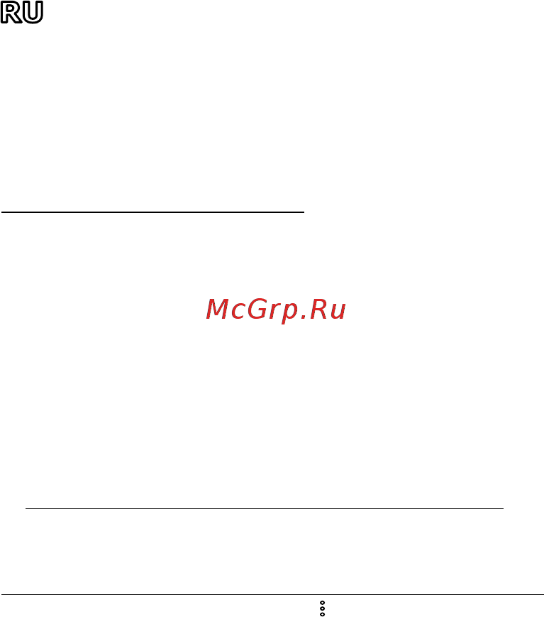 Perenio PEACG01 [3/10] Комплект поставки