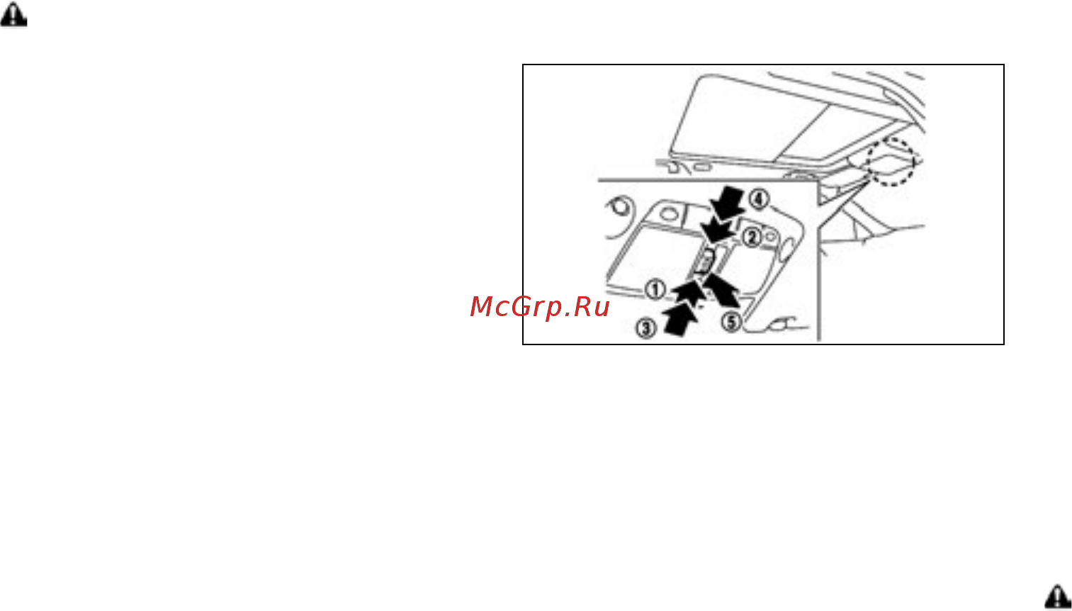 Nissan Murano Z52 [92/324] Вентиляционный люк для некоторых вариантов исполнения автомобиля