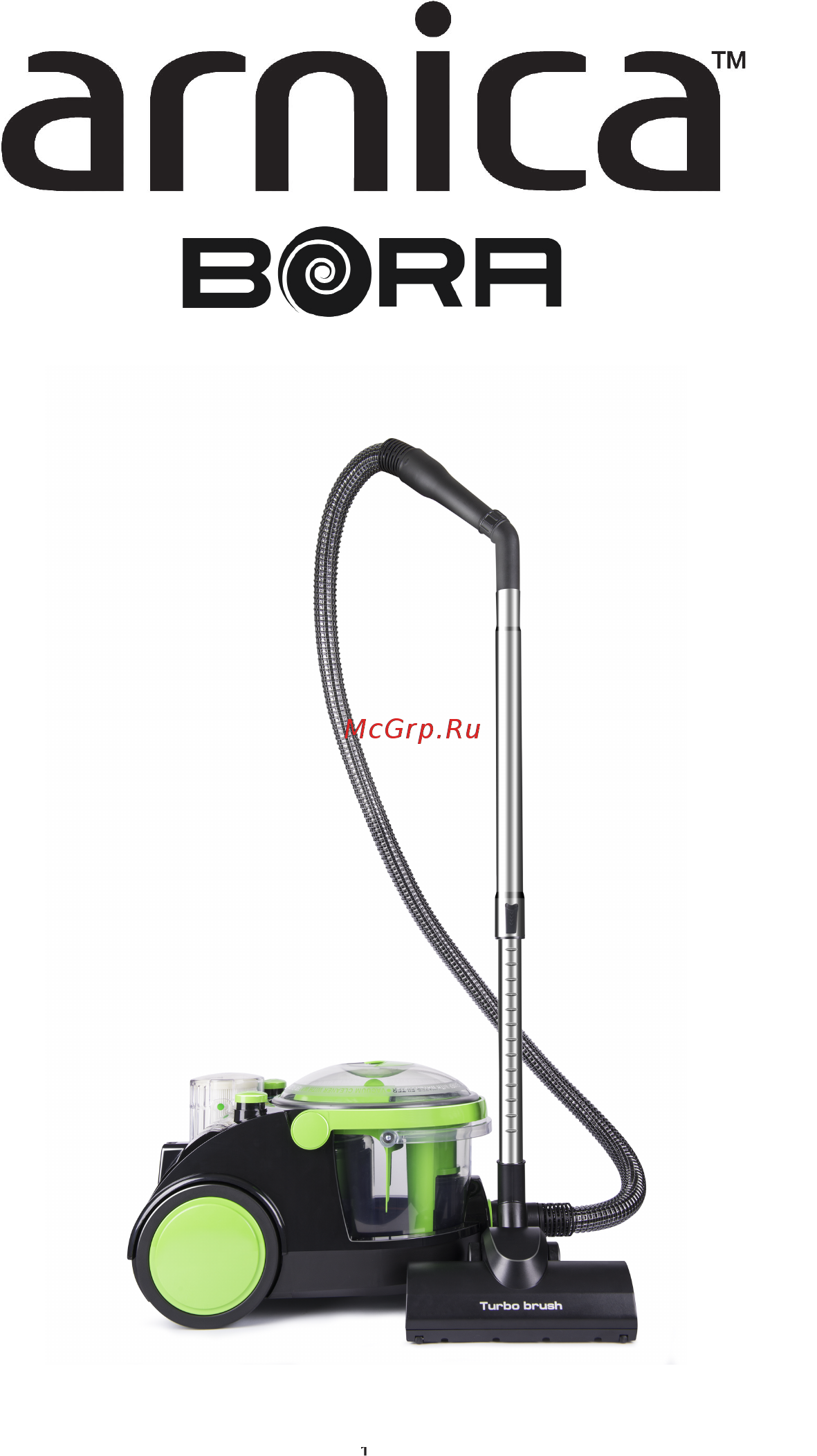 Arnica Bora 3000 Turbo Инструкция по эксплуатации онлайн