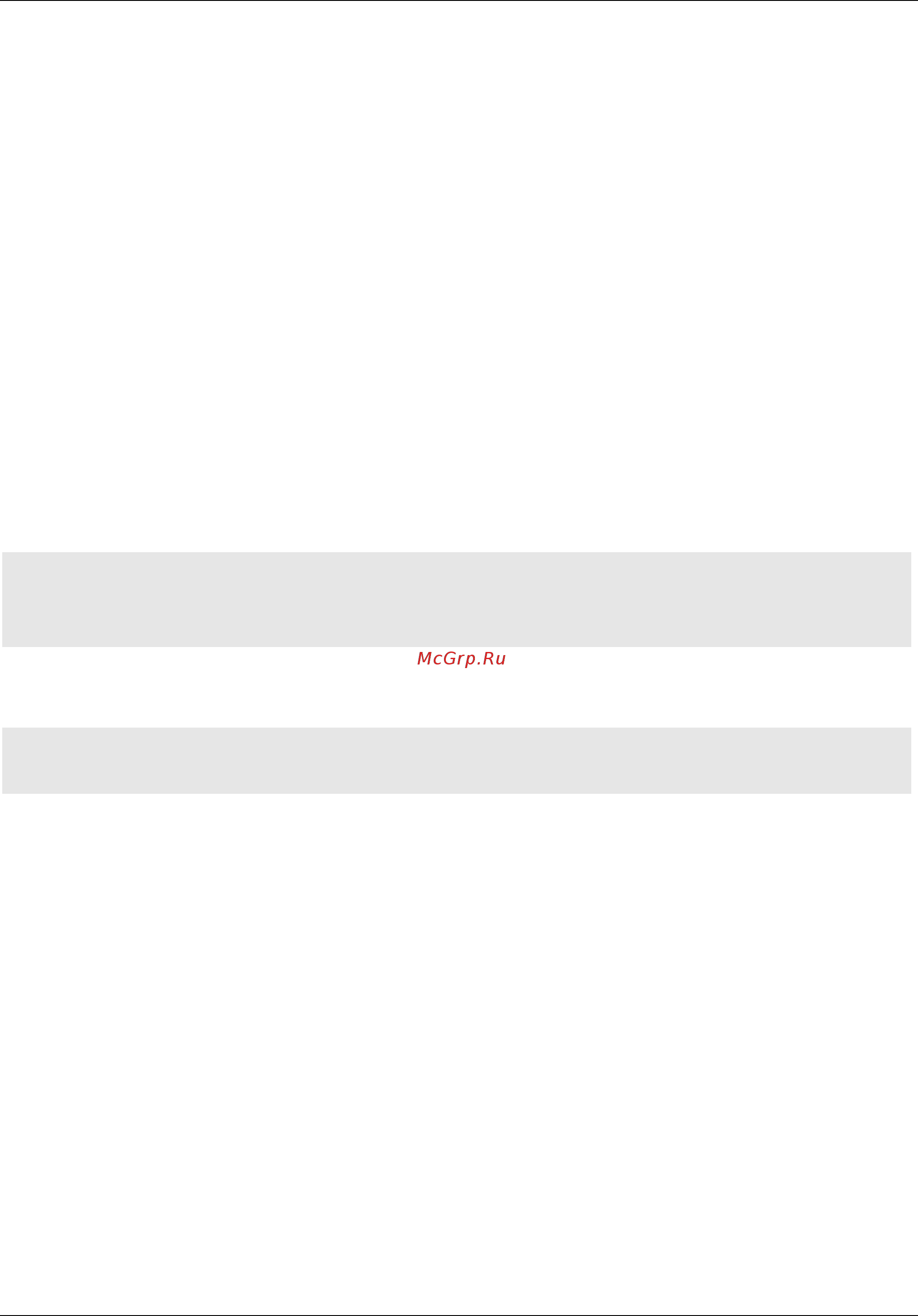 D-Link DGS-6604 [1002/1106] Example