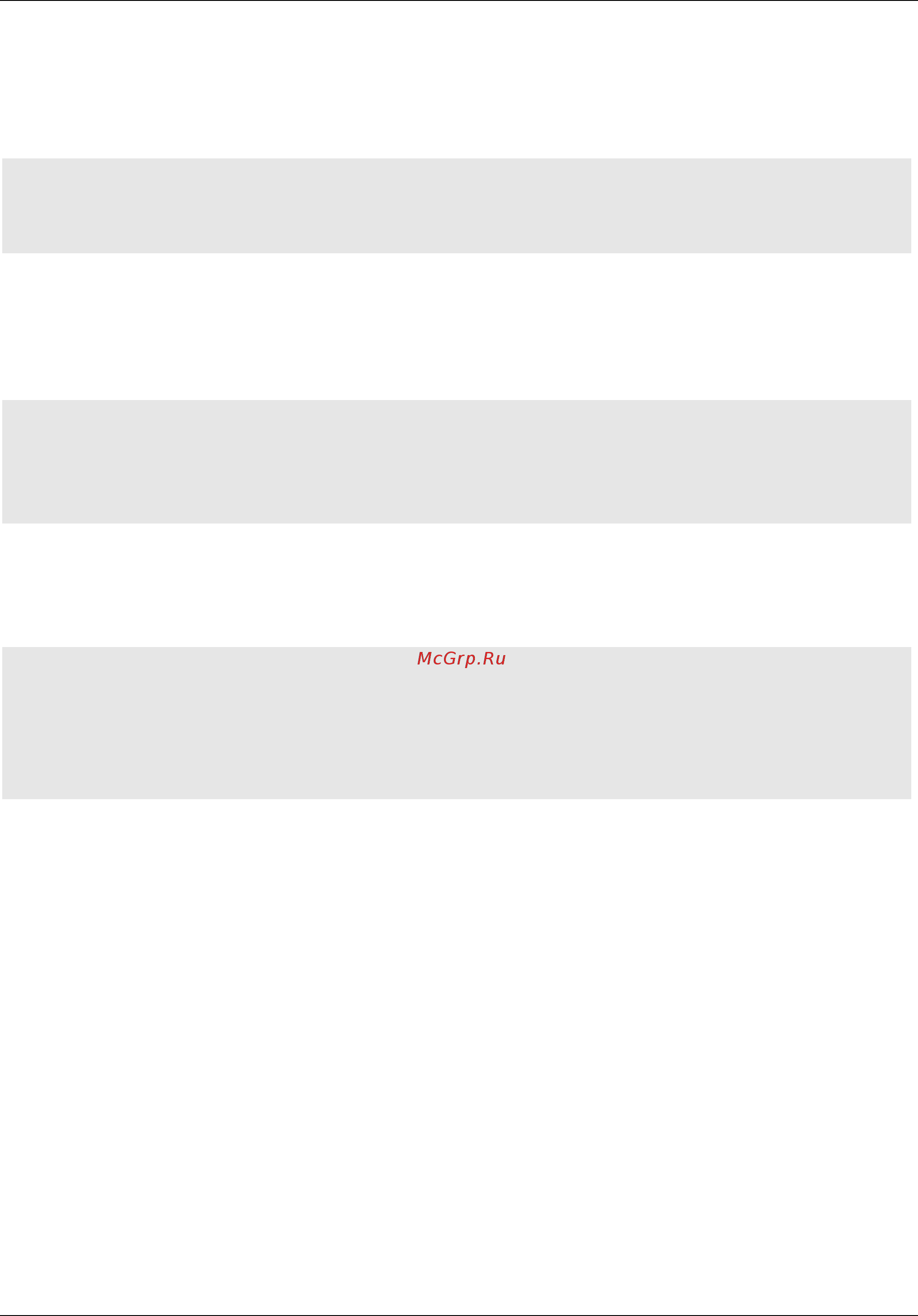 D-Link DGS-6604 [1011/1106] Examples