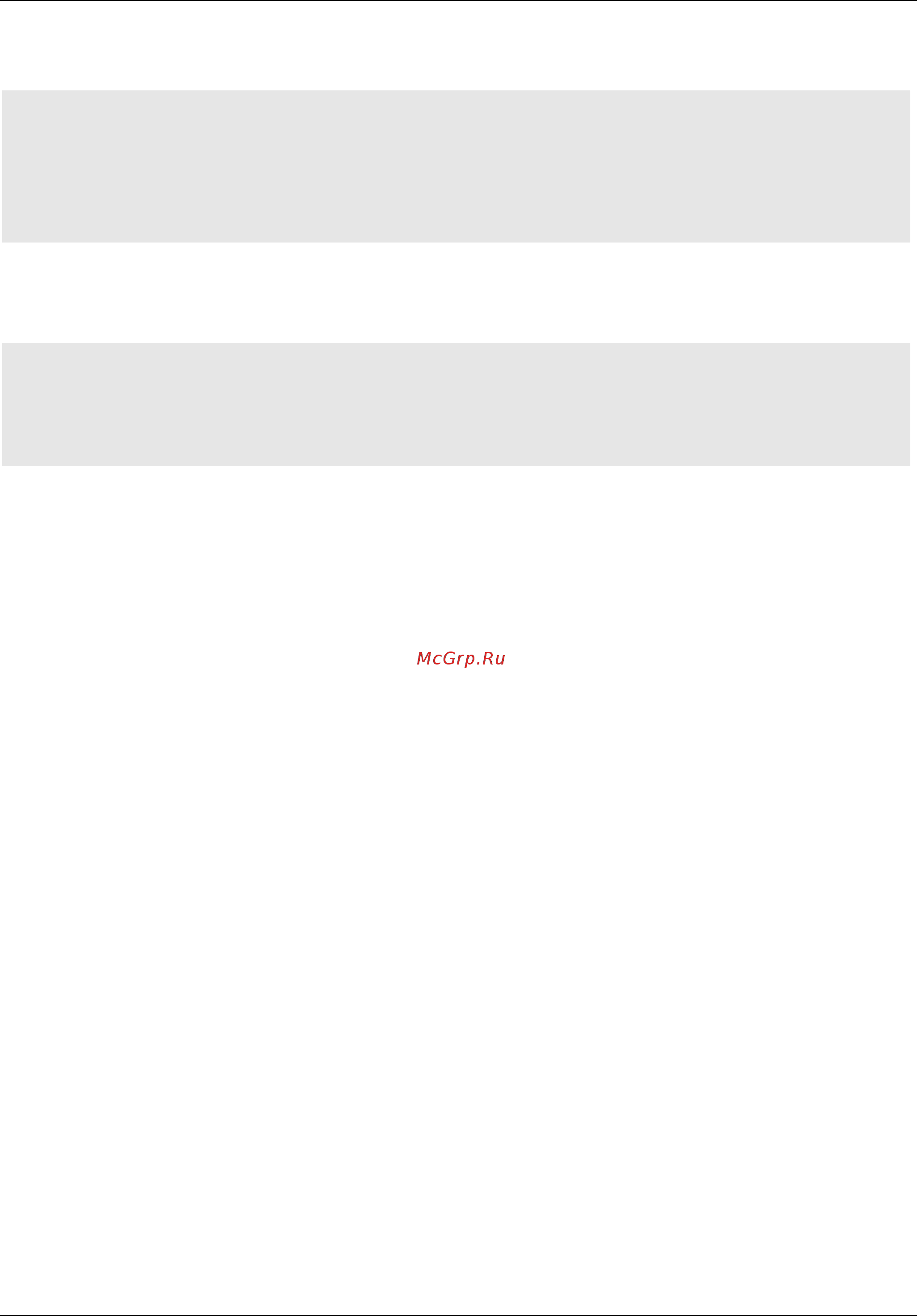 D-Link DGS-6604 [1019/1106] Examples