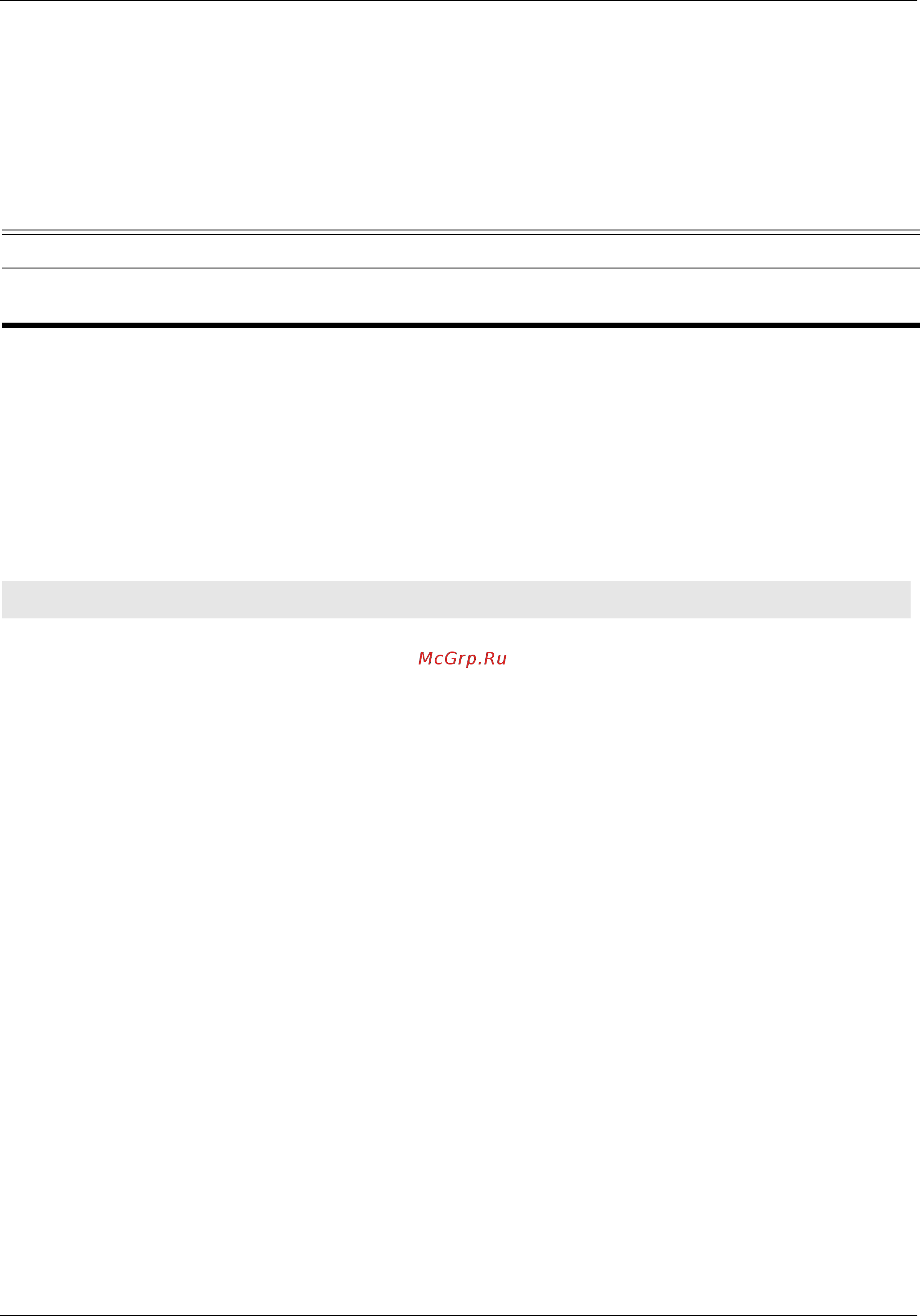 D-Link DGS-6604 [1023/1106] System name