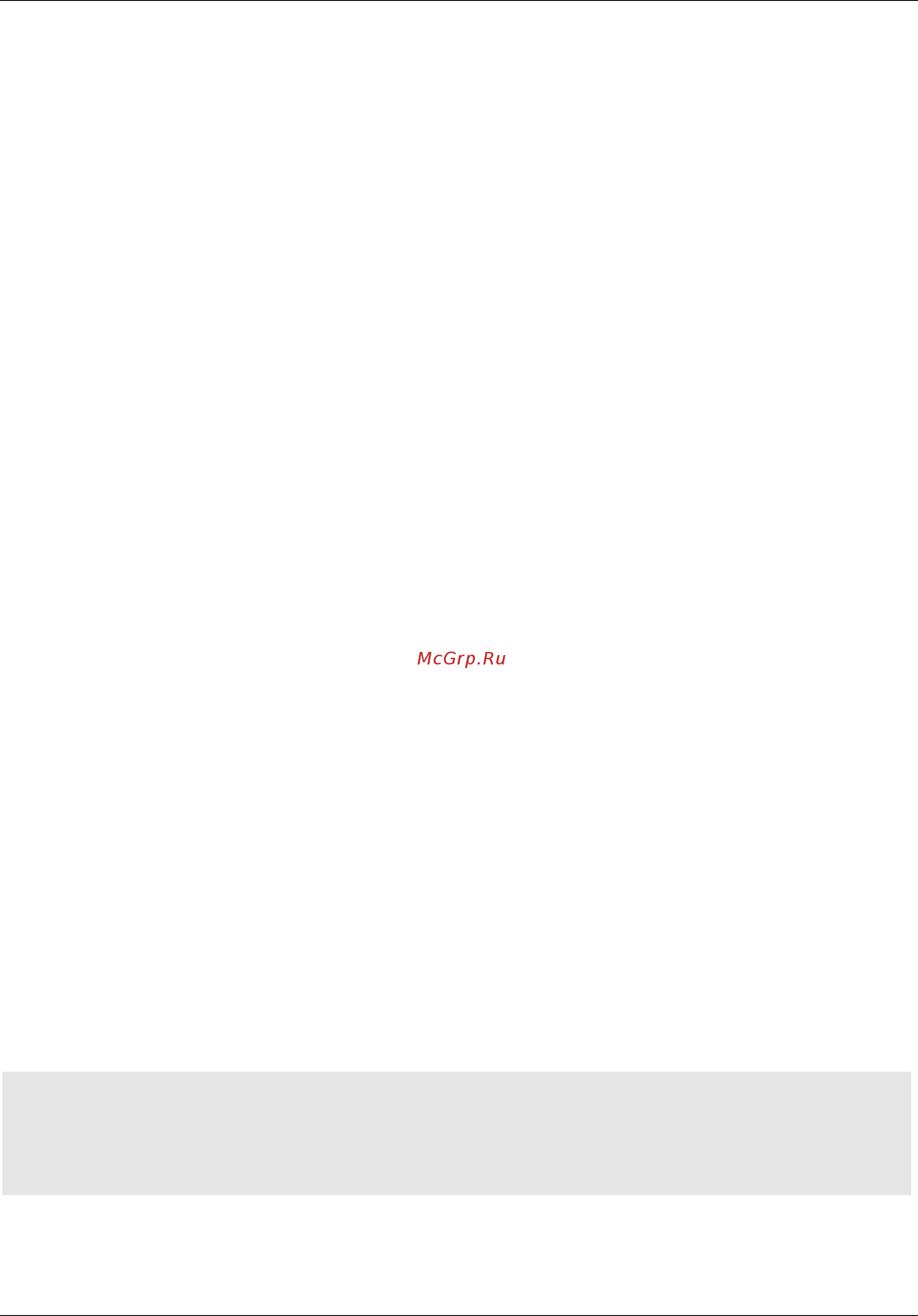 D-Link DGS-6604 [1040/1106] Command mode