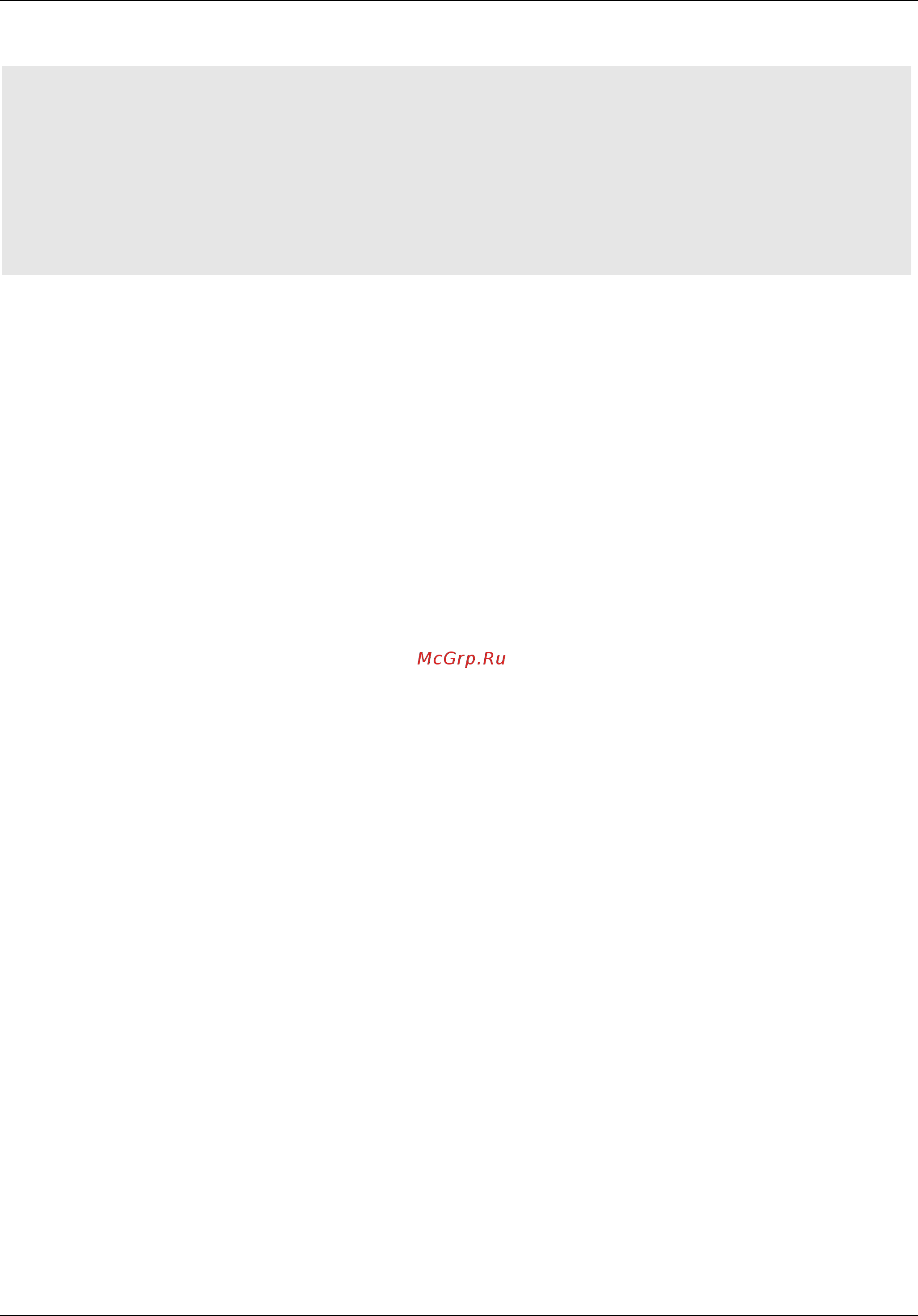 D-Link DGS-6604 [1043/1106] 30 24 traceroute statistics packets transmitted 1 received 1