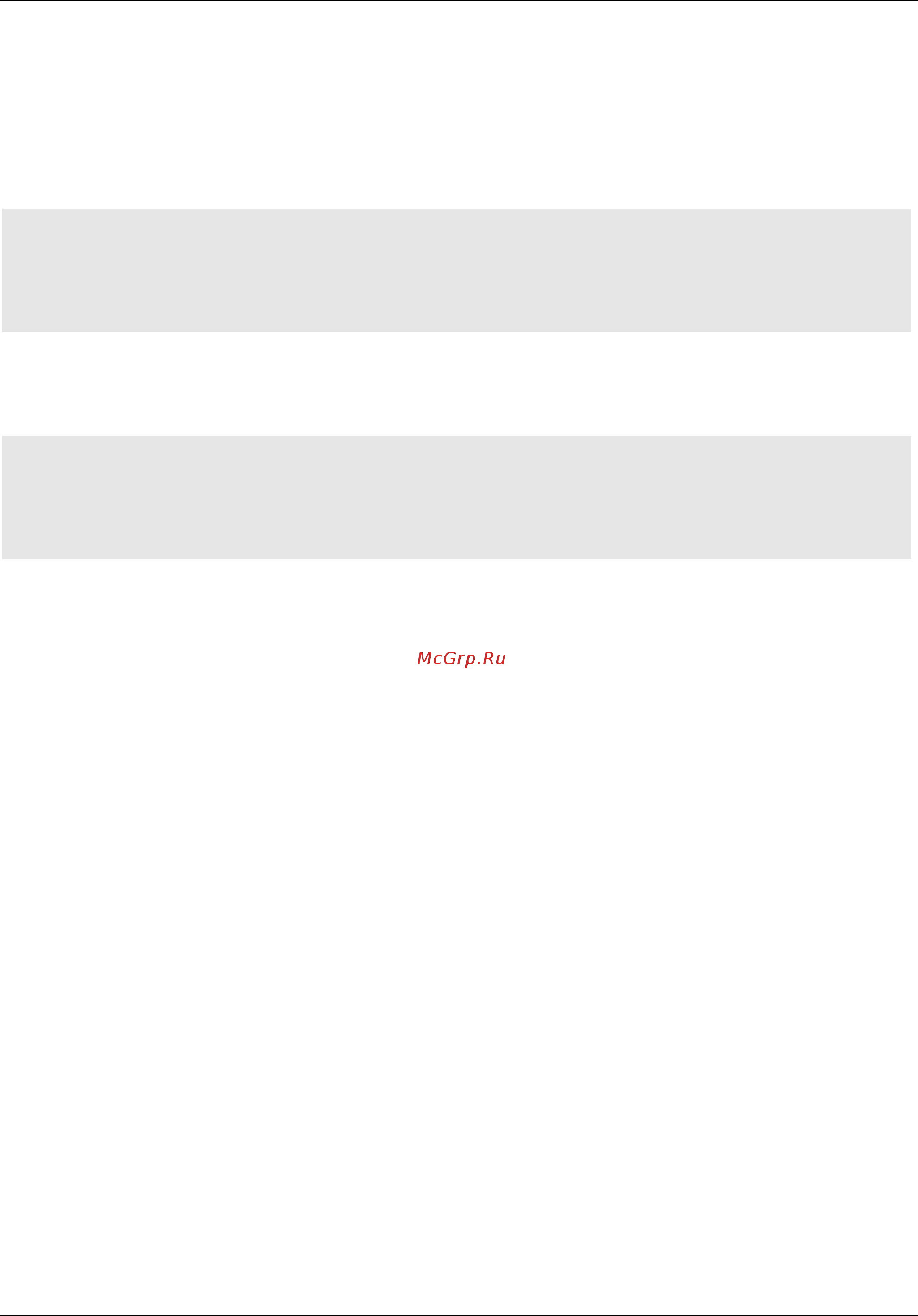 D-Link DGS-6604 [1045/1106] Examples