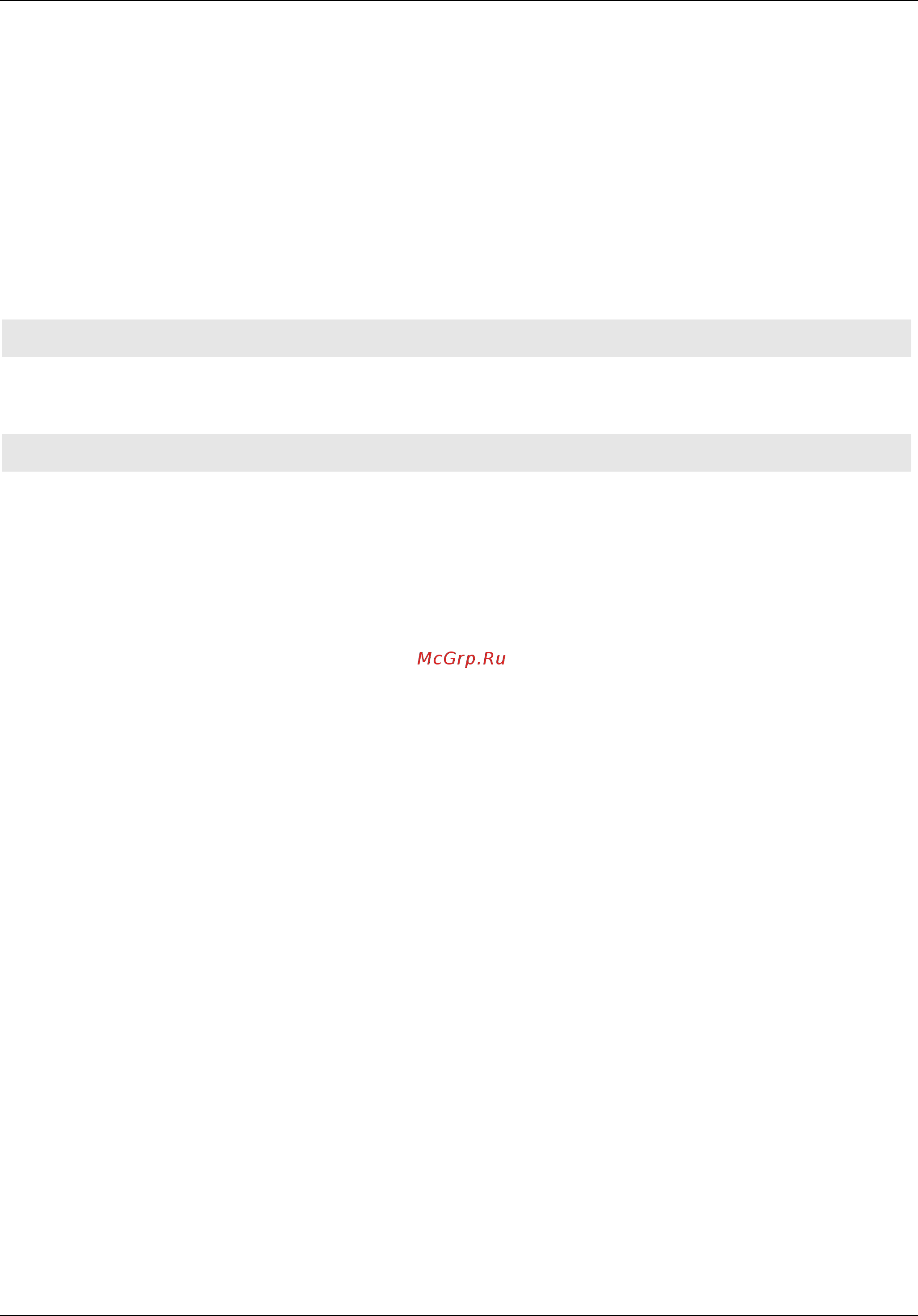 D-Link DGS-6604 [1053/1106] Examples