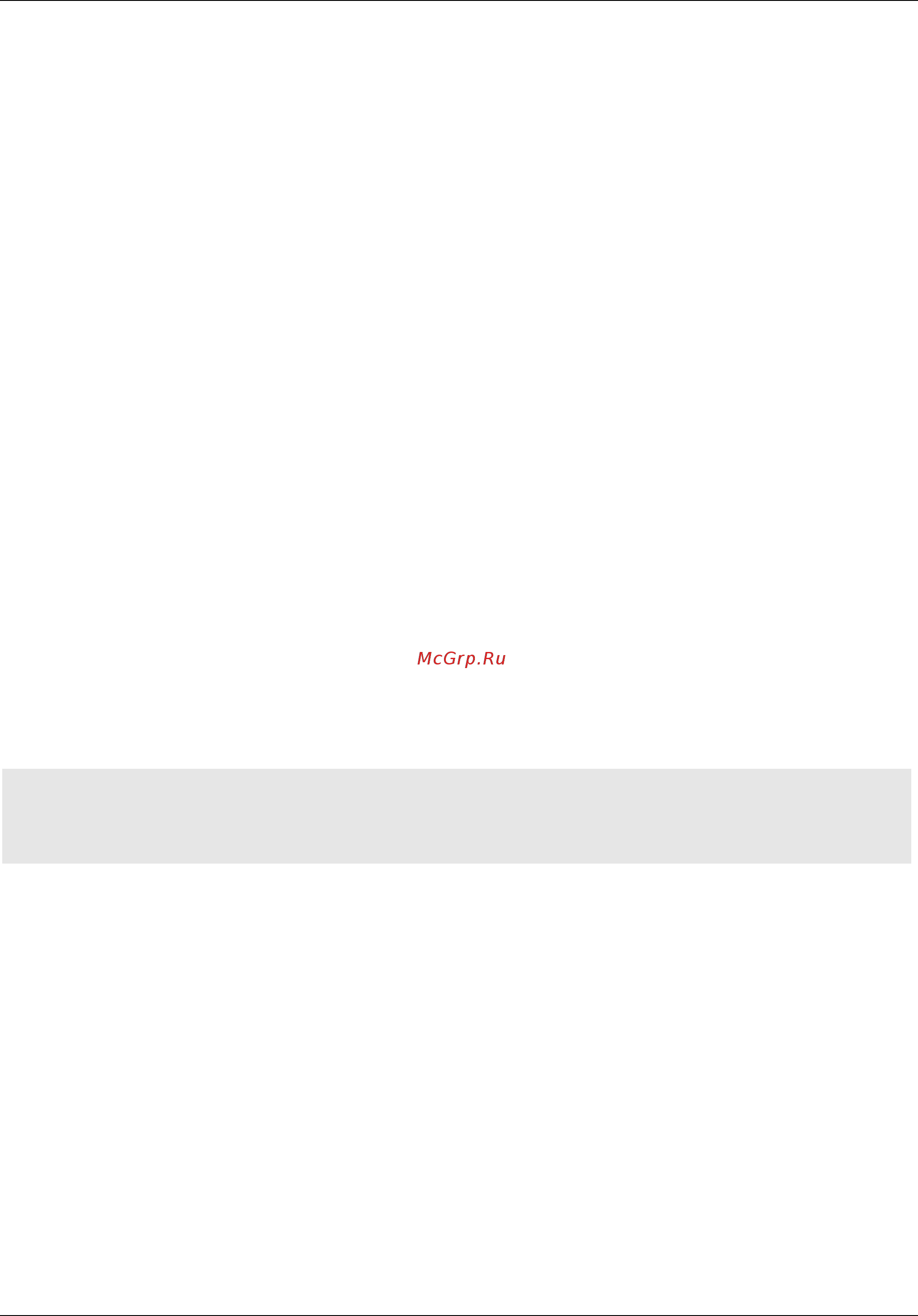 D-Link DGS-6604 [1060/1106] Command mode