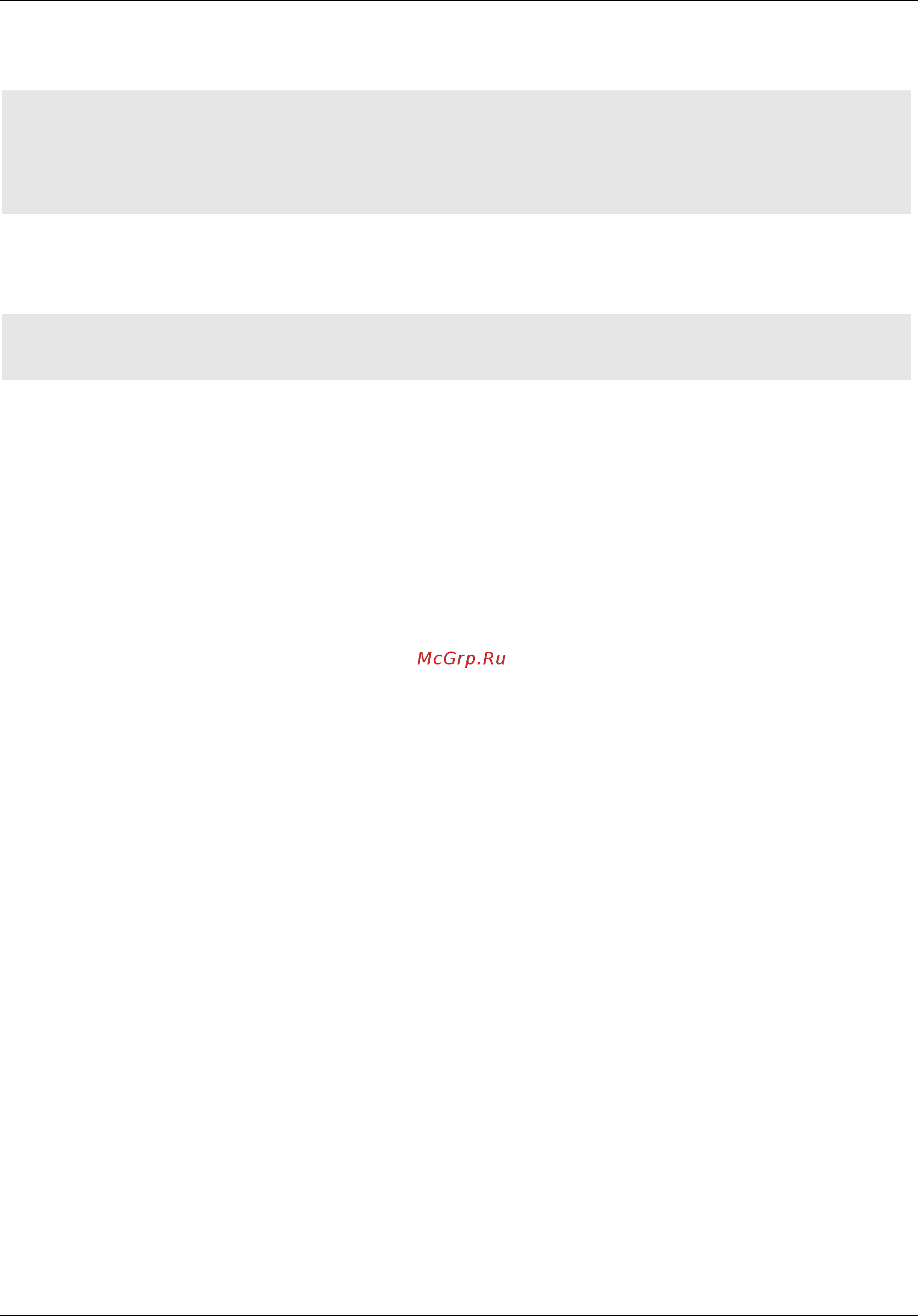 D-Link DGS-6604 [1074/1106] Examples