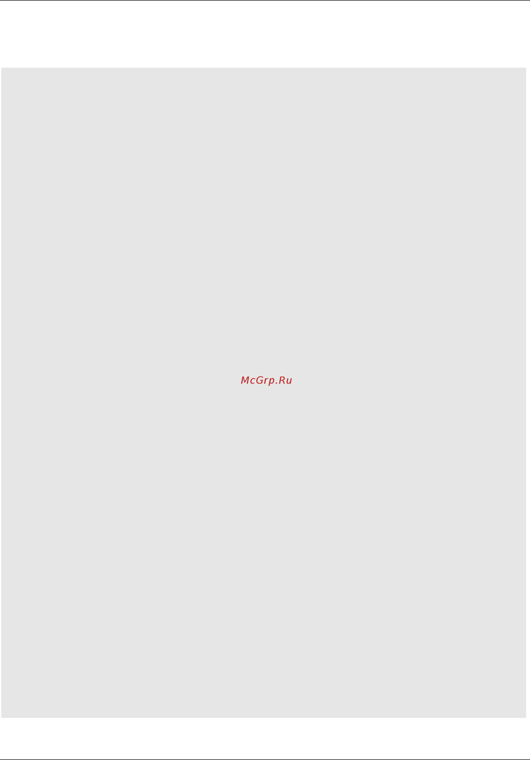 D-Link DGS-6604 [713/1106] Examples