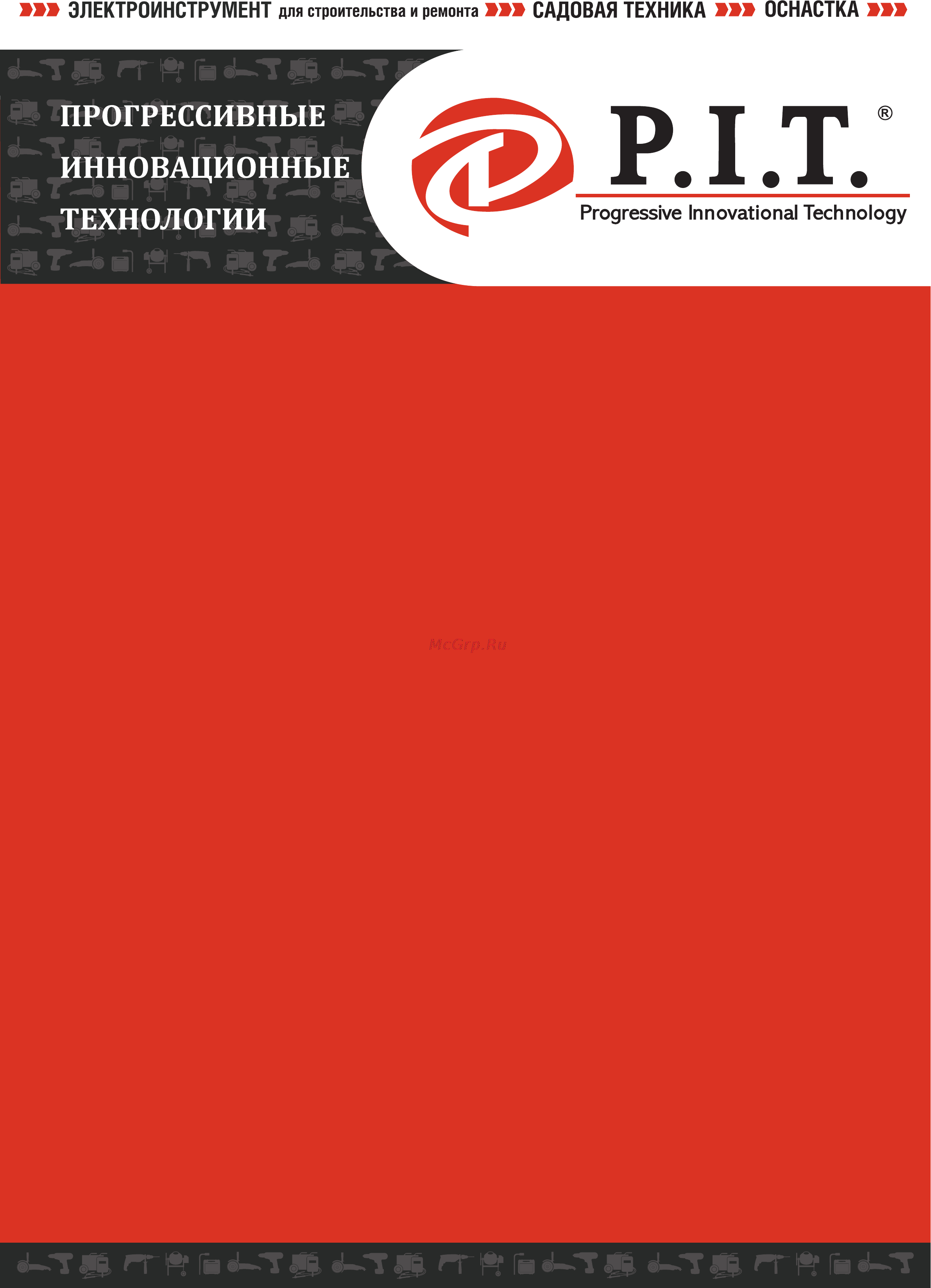 P.I.T. PSR 14,4-D2 Инструкция по эксплуатации онлайн [2/14] 385725
