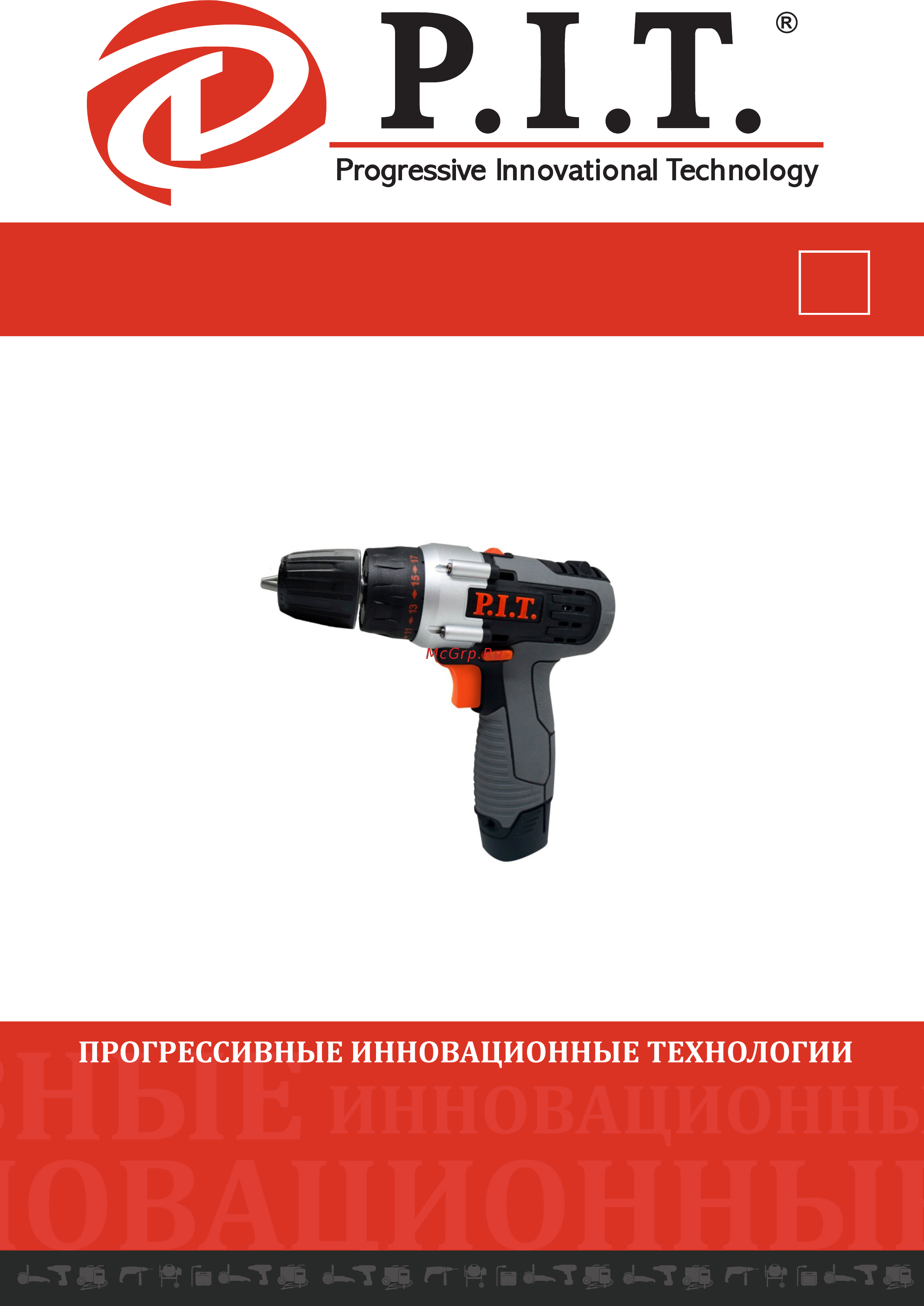 P.I.T. PSR 12-C6 Инструкция по эксплуатации онлайн