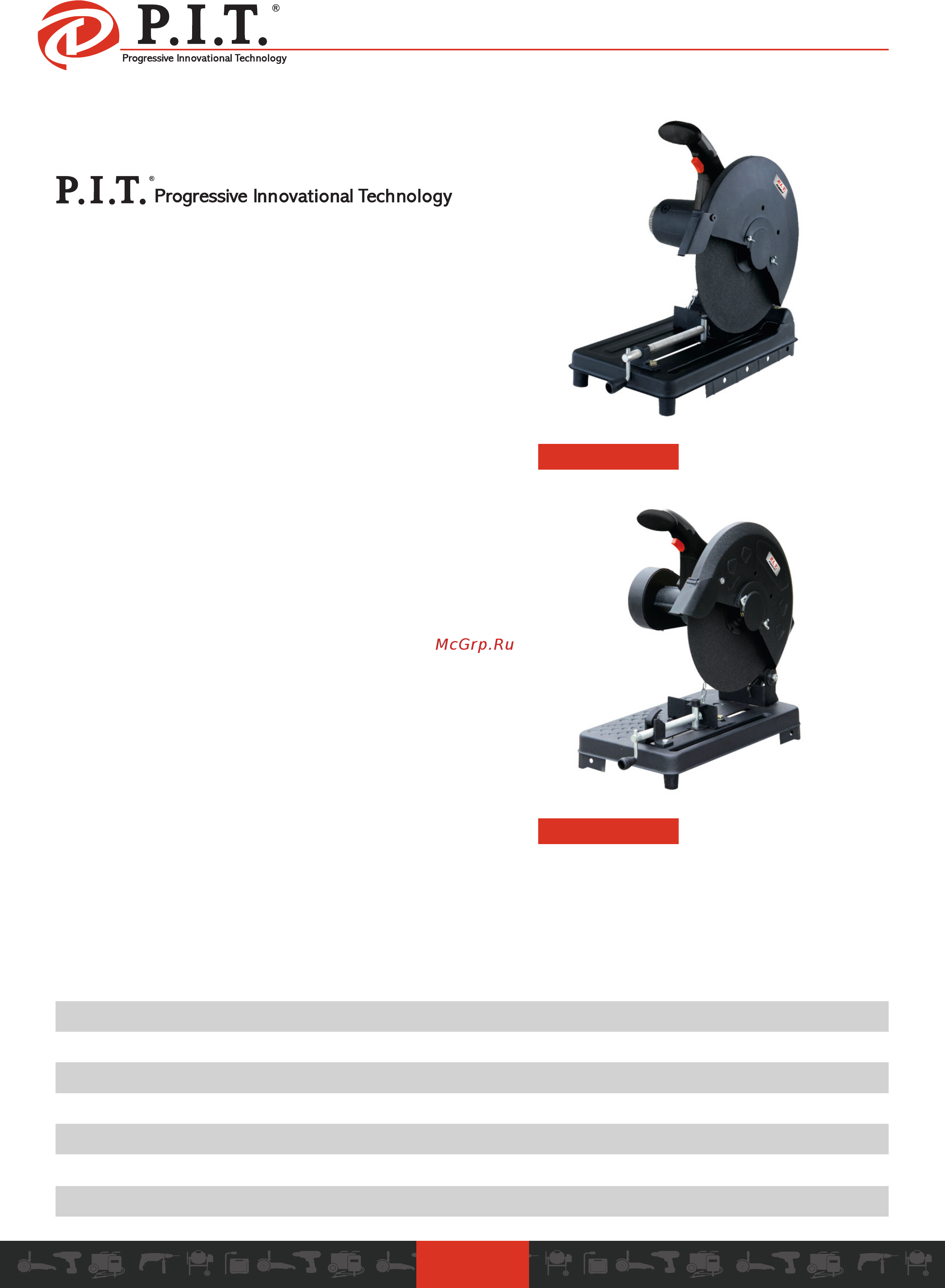 P.I.T. РСМ355-C1 [4/15] Технические характеристики