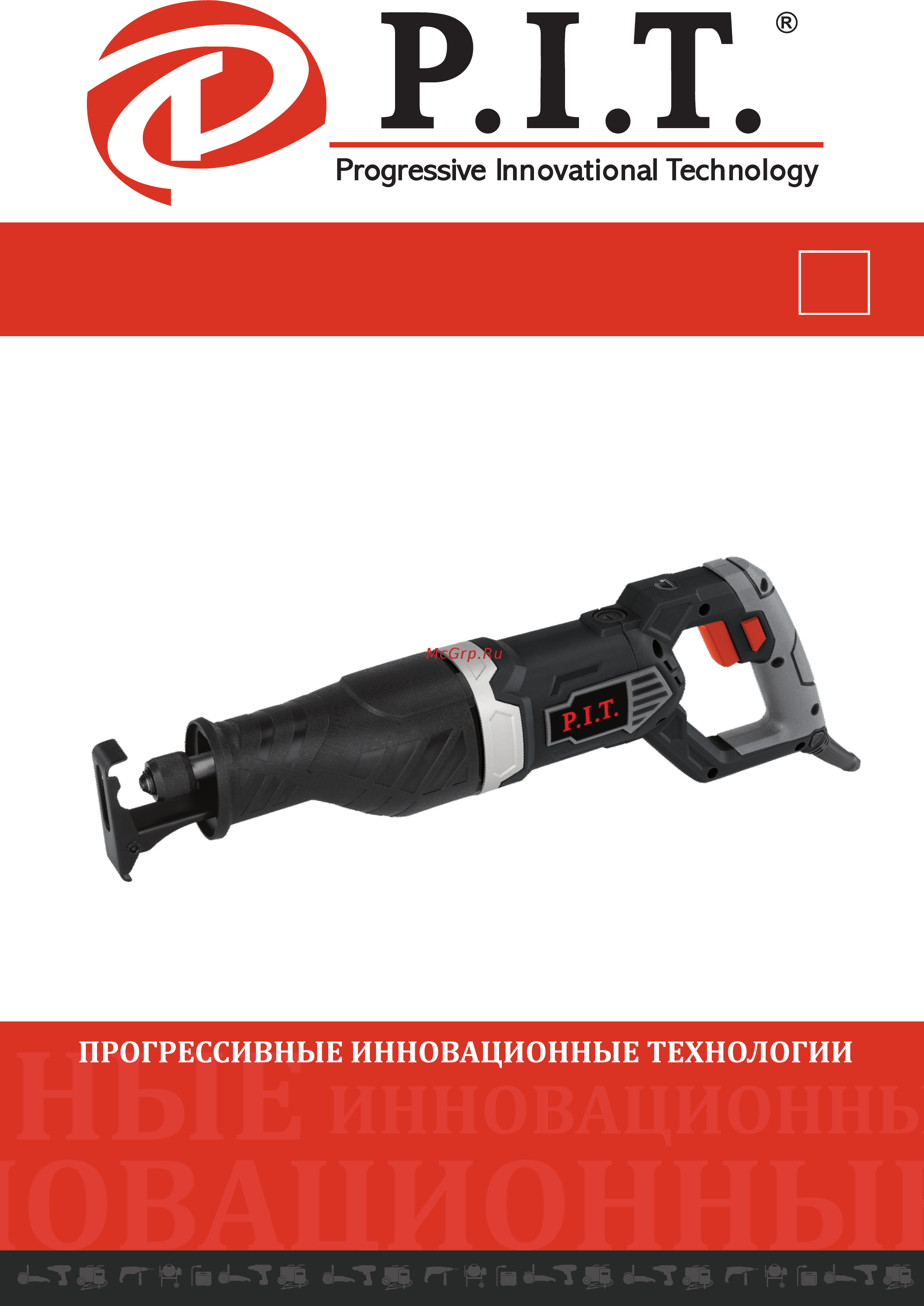 P.I.T. PSA1200-C Инструкция по эксплуатации онлайн