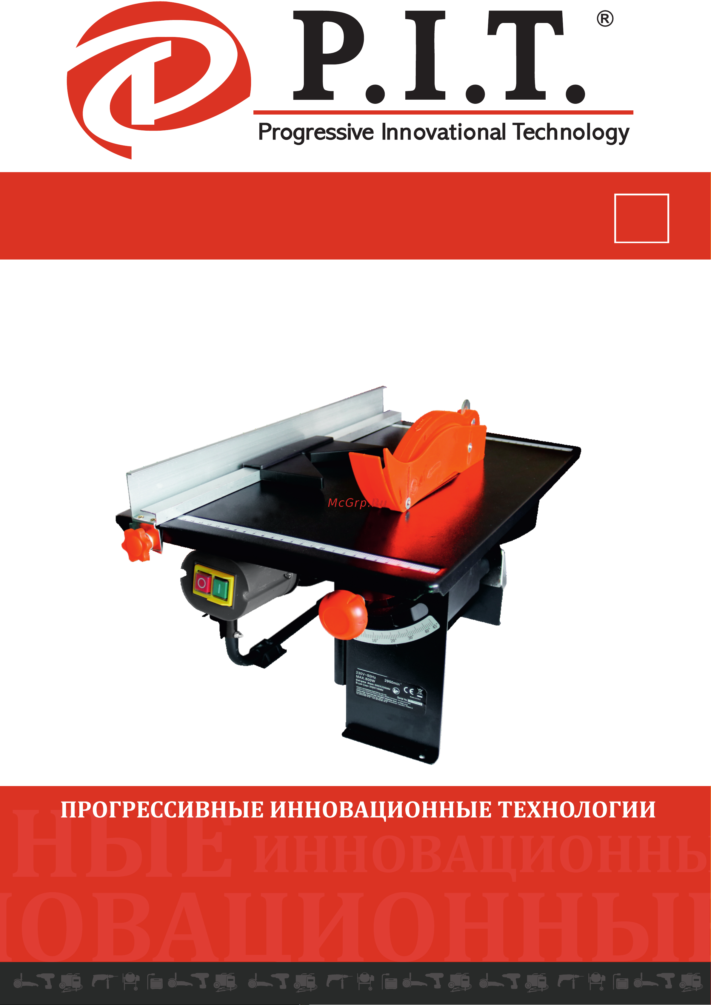 P.I.T. PTS200-C Инструкция по эксплуатации онлайн