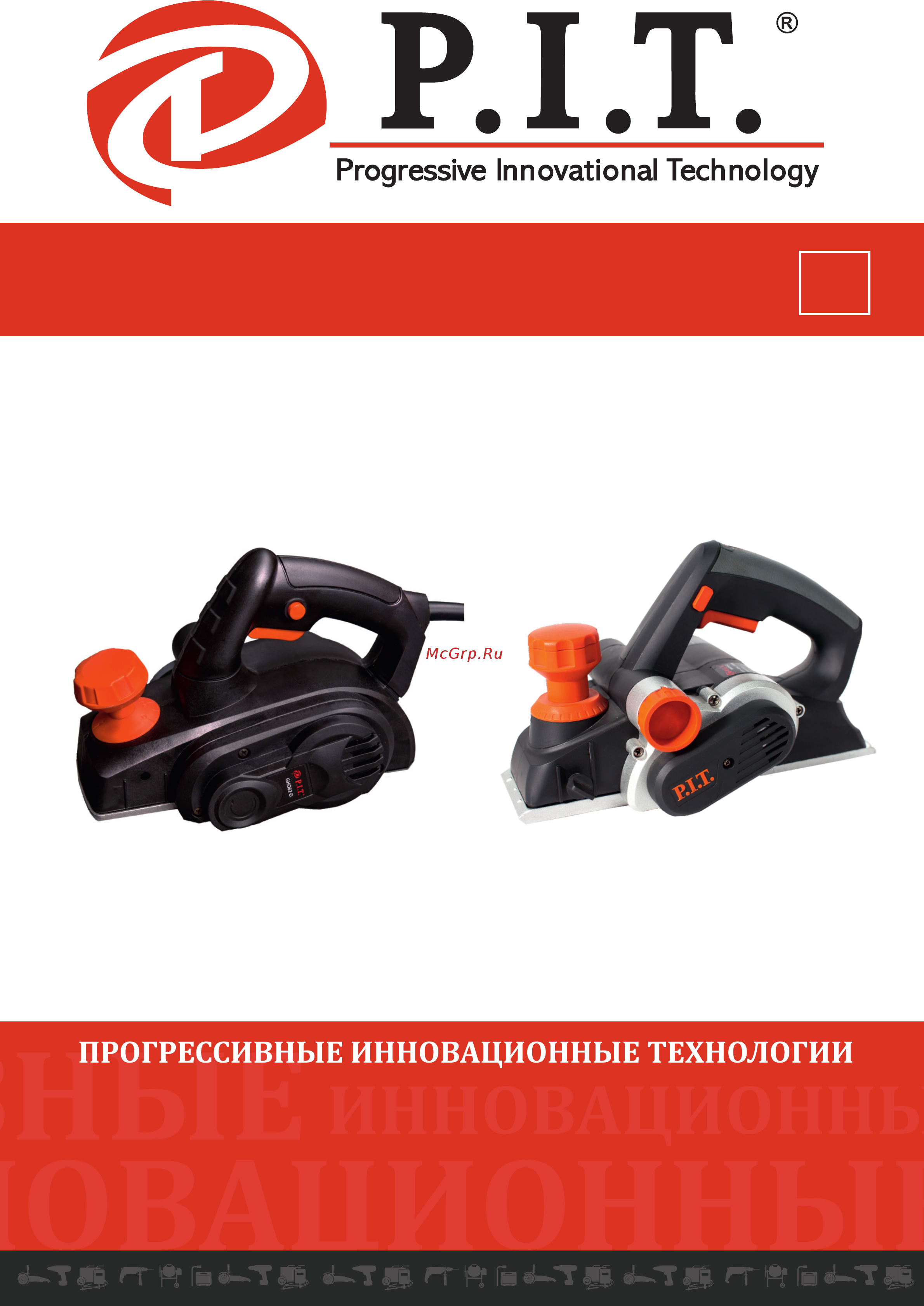 P.I.T. GHO82-C Мастер Инструкция по эксплуатации онлайн