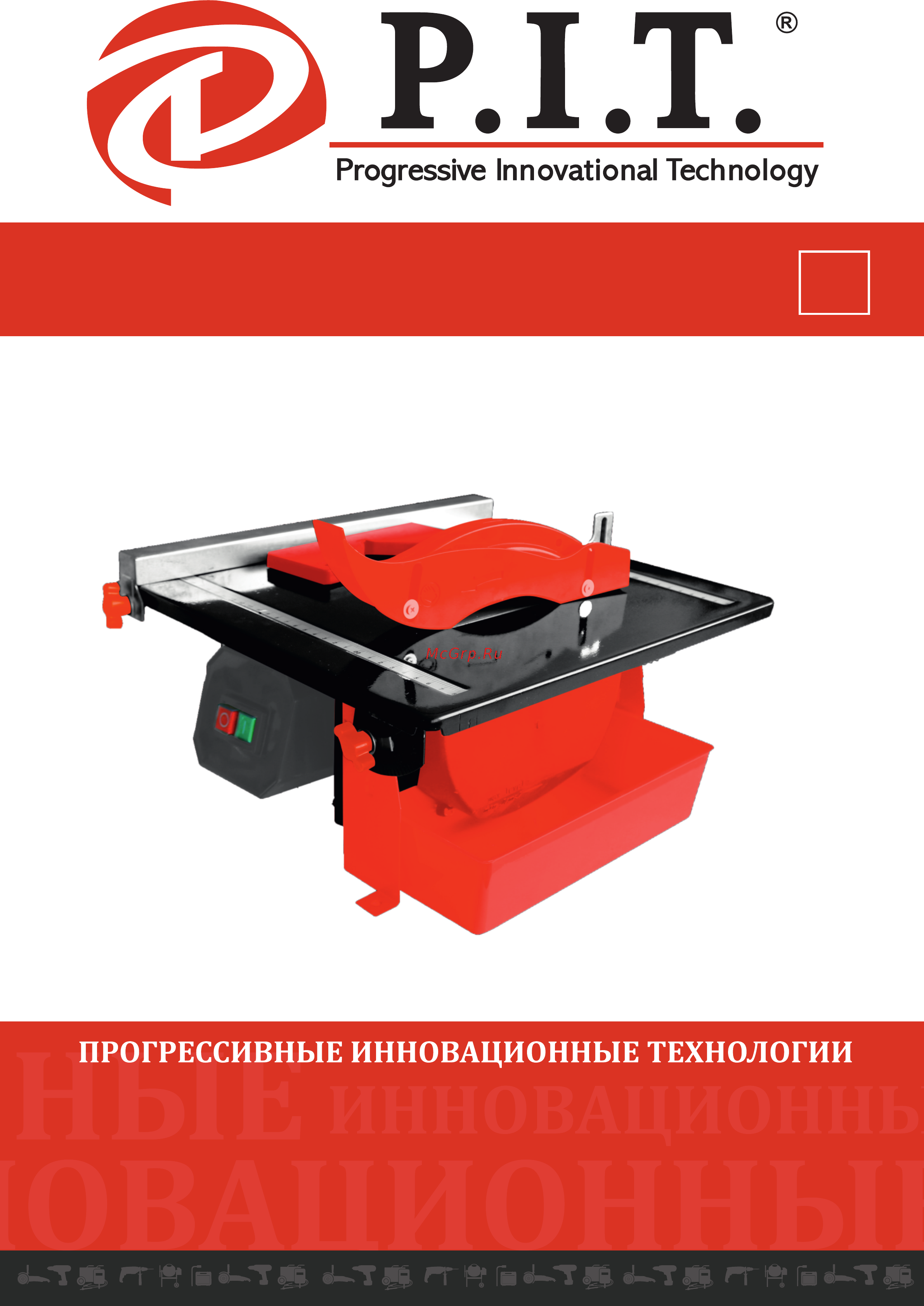 P.I.T. PTC180-C Инструкция по эксплуатации онлайн