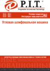 P.I.T. РWS180-D Инструкция по эксплуатации