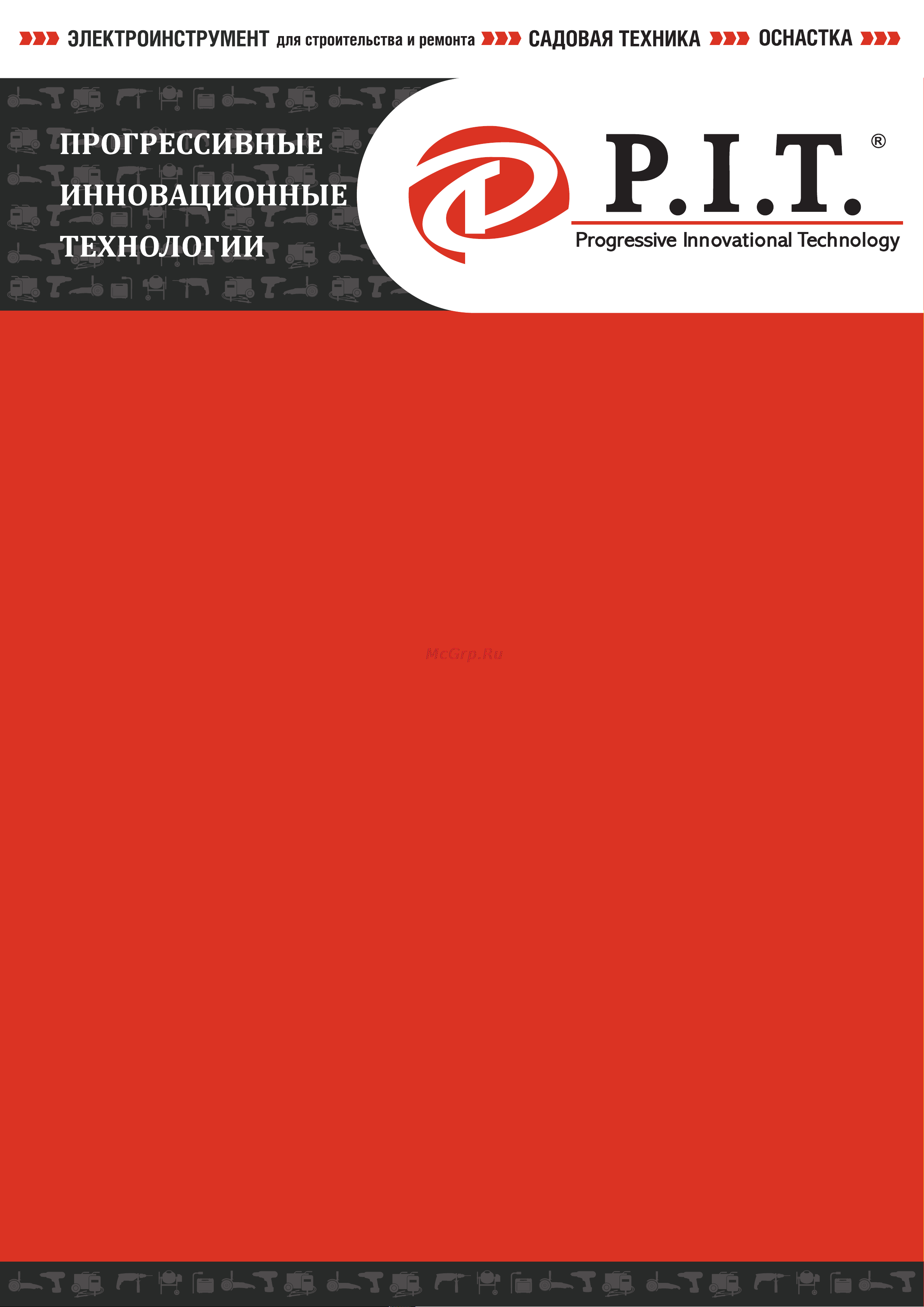 P.I.T. P73102A [2/16] Страница 2
