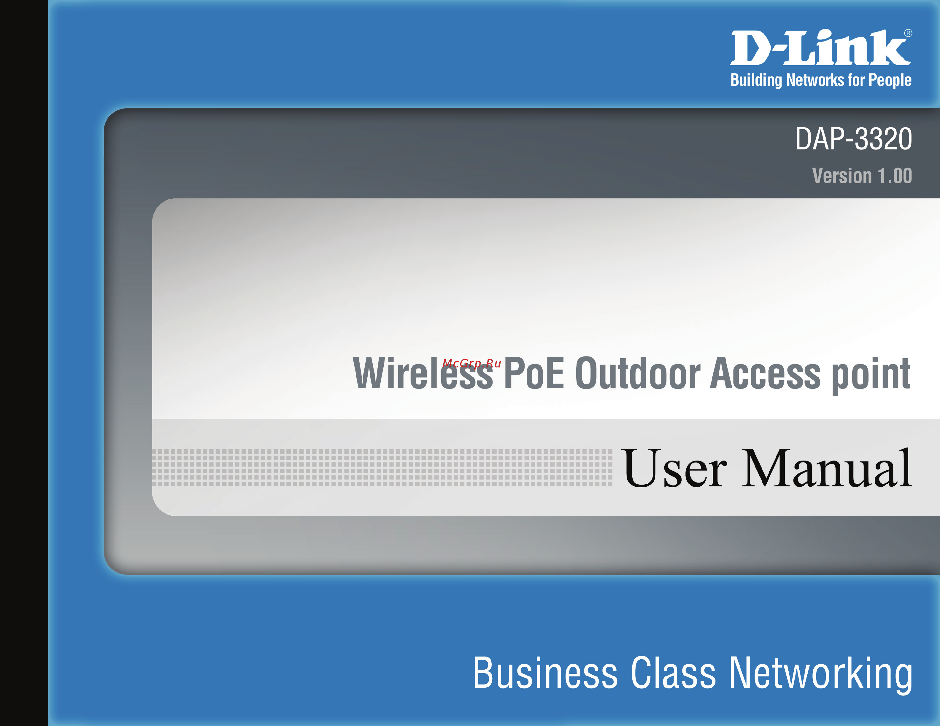 D-Link DAP-3320 Руководство пользователя онлайн