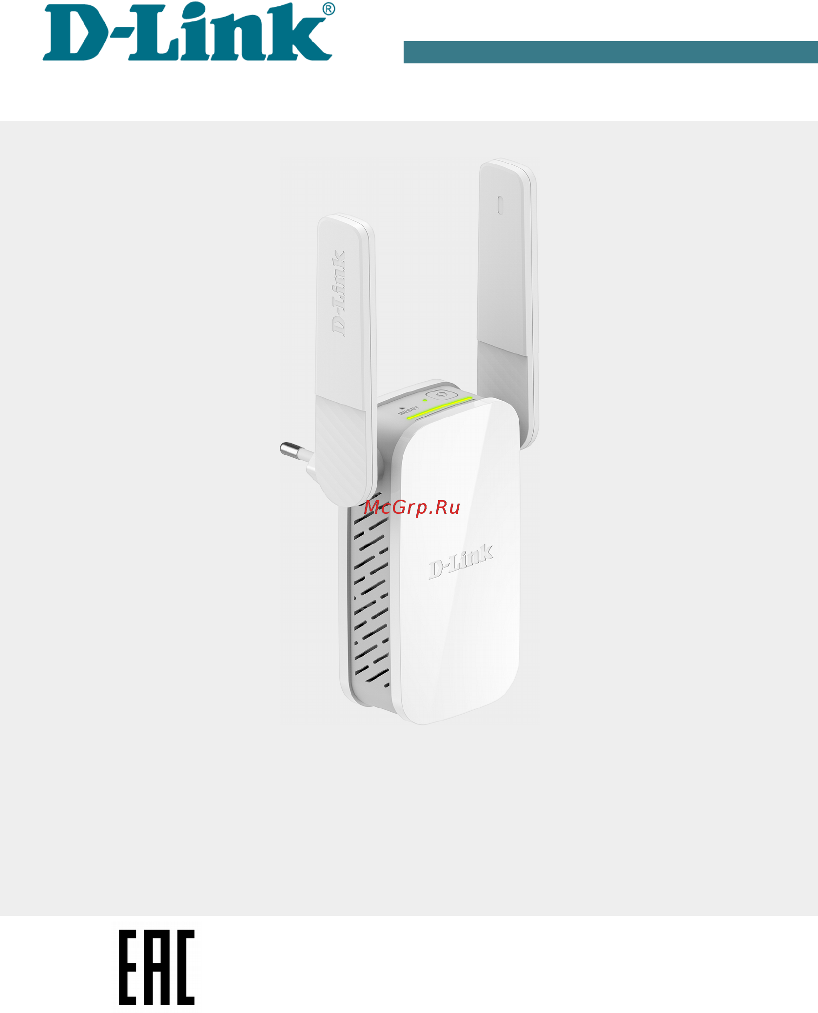 D-Link DAP-1610 Краткое руководство по установке онлайн