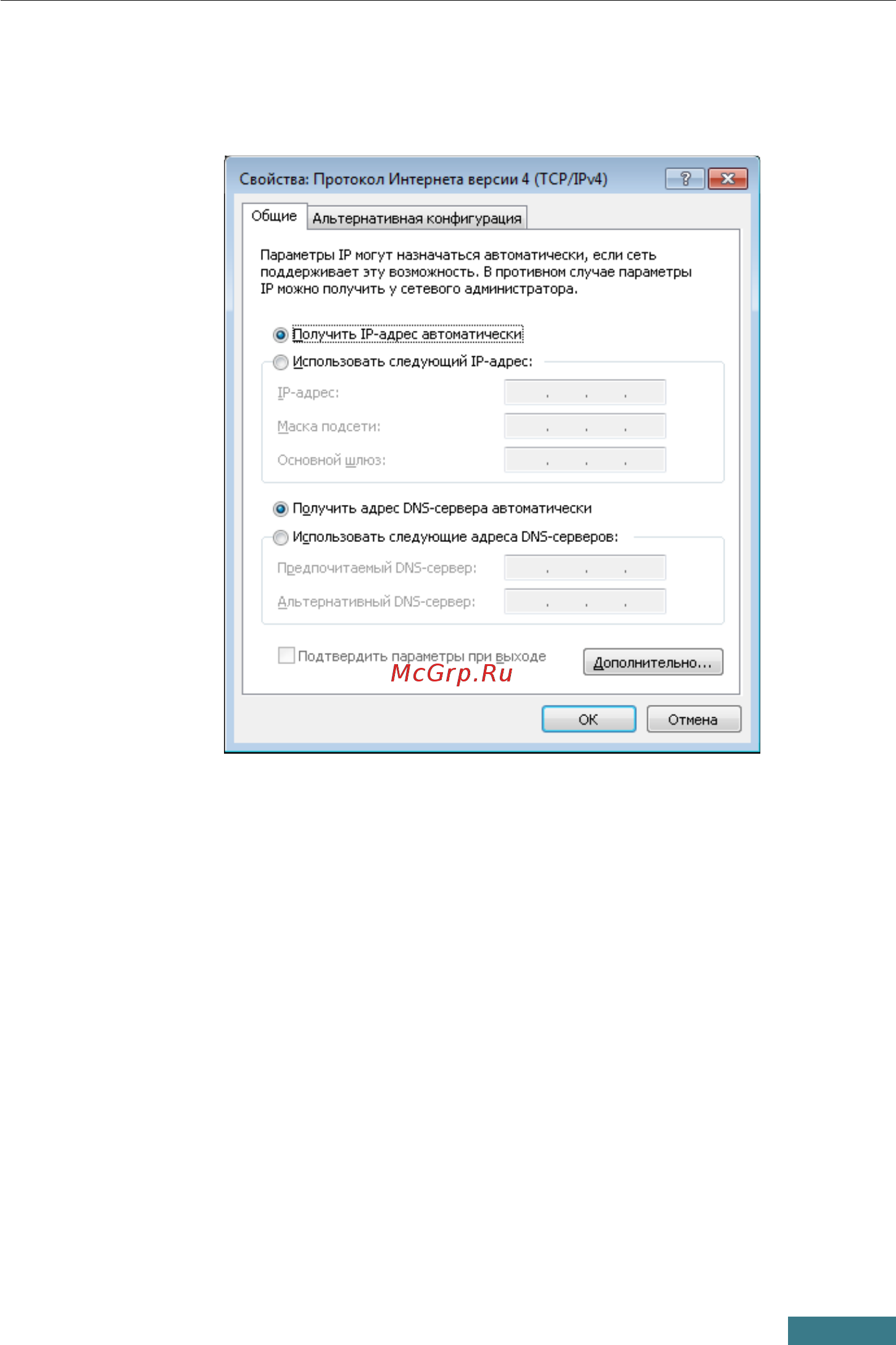 D-Link DAP-1610 Краткое руководство по установке онлайн [6/27] 385821